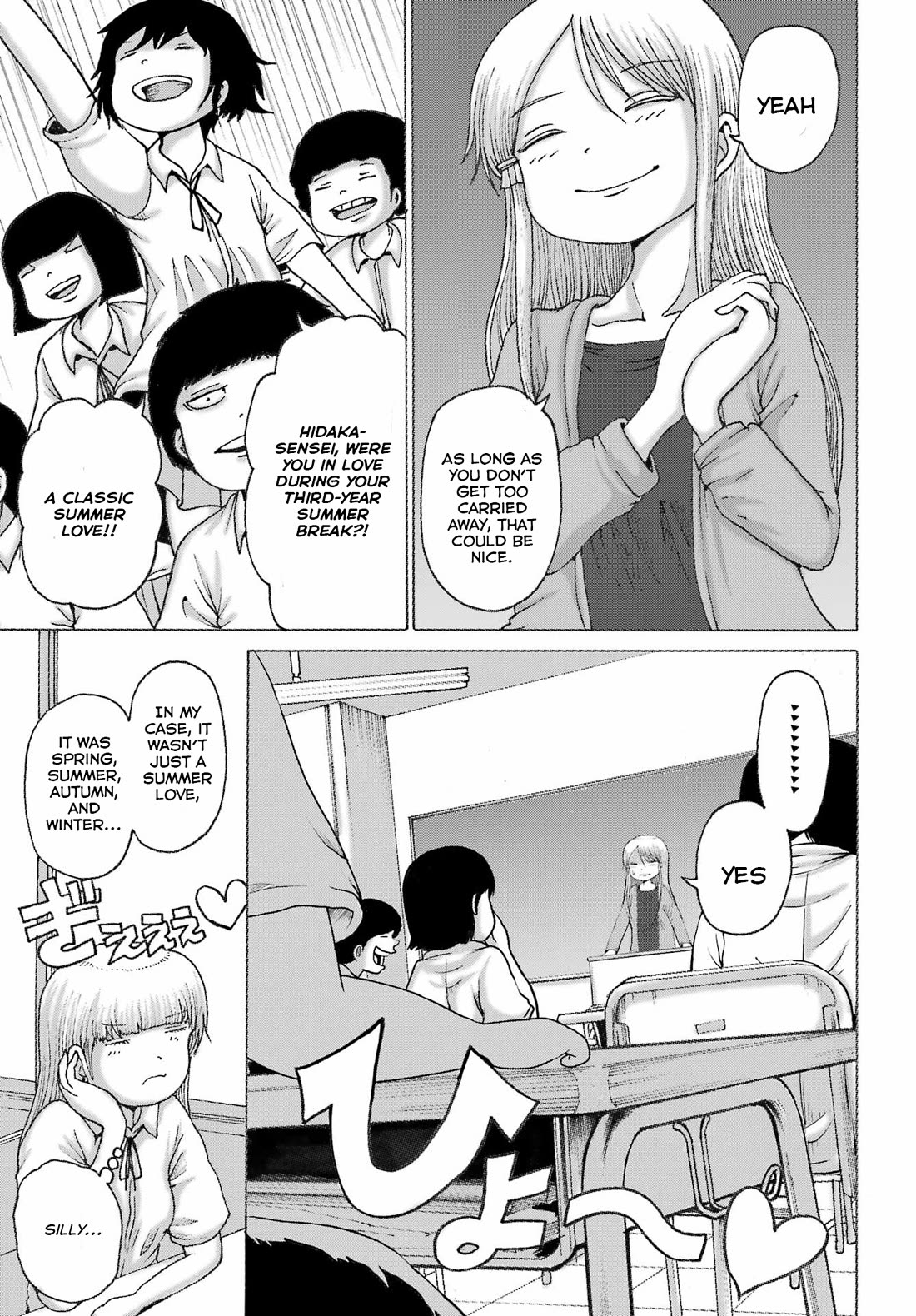 High Score Girl DASH Chapter 42 page 8 - Chapter 42