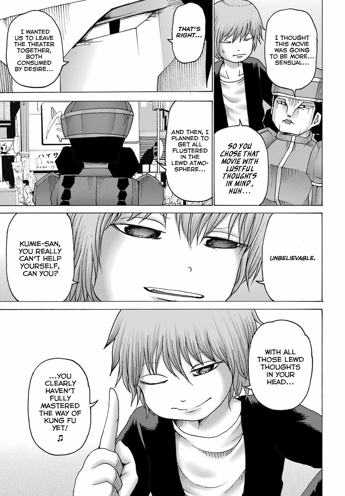 High Score Girl DASH Chapter 43 page 11 - Chapter 43