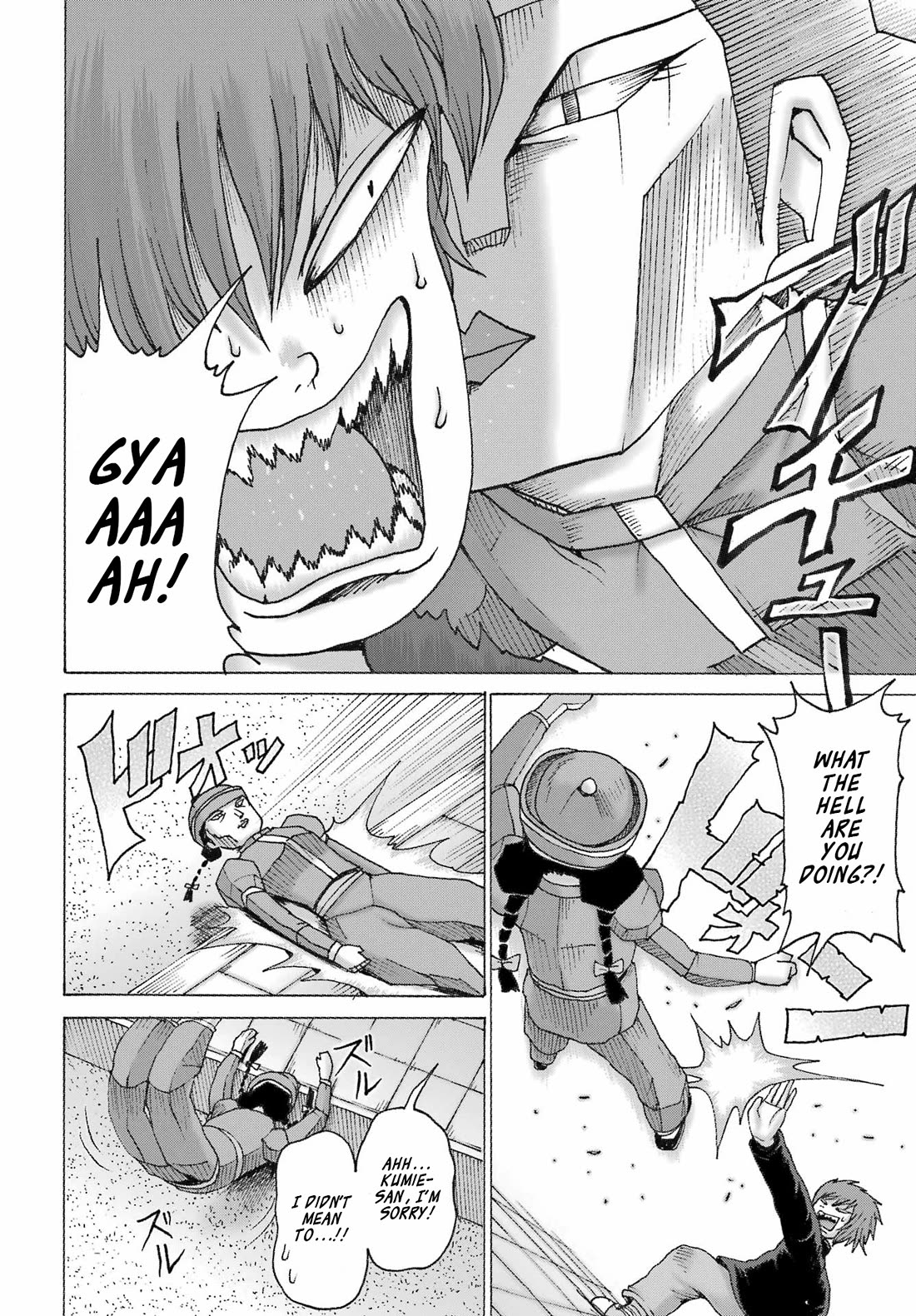 High Score Girl DASH Chapter 43 page 12 - Chapter 43