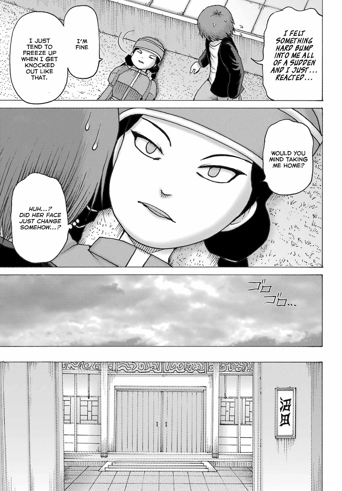 High Score Girl DASH Chapter 43 page 13 - Chapter 43