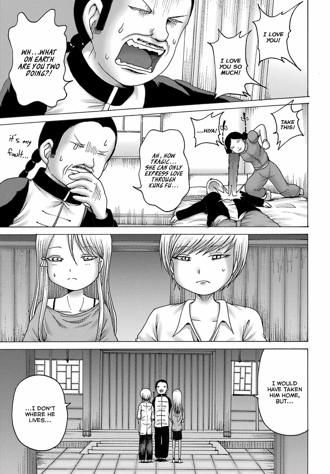 High Score Girl DASH Chapter 43 page 19 - Chapter 43
