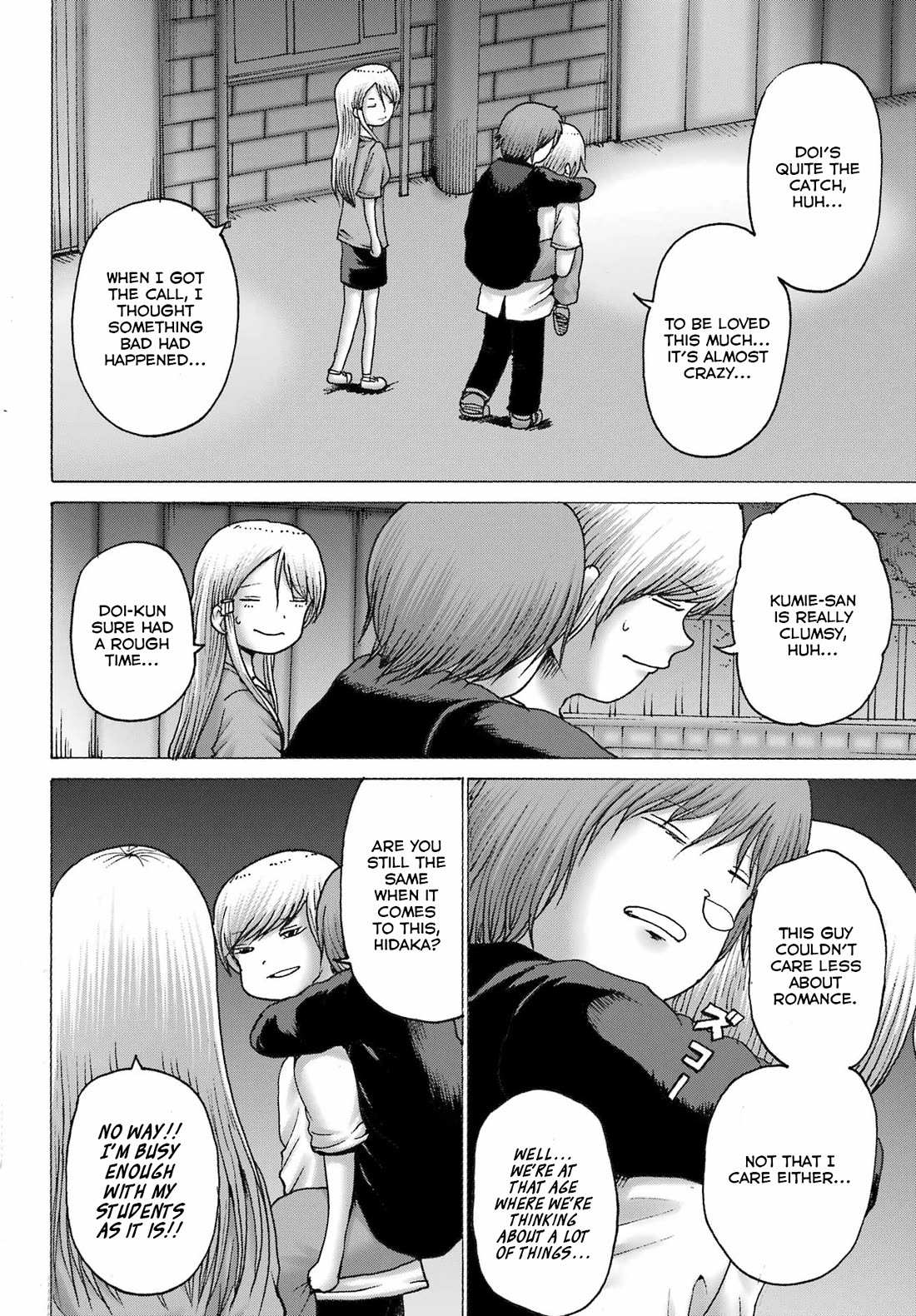 High Score Girl DASH Chapter 43 page 20 - Chapter 43