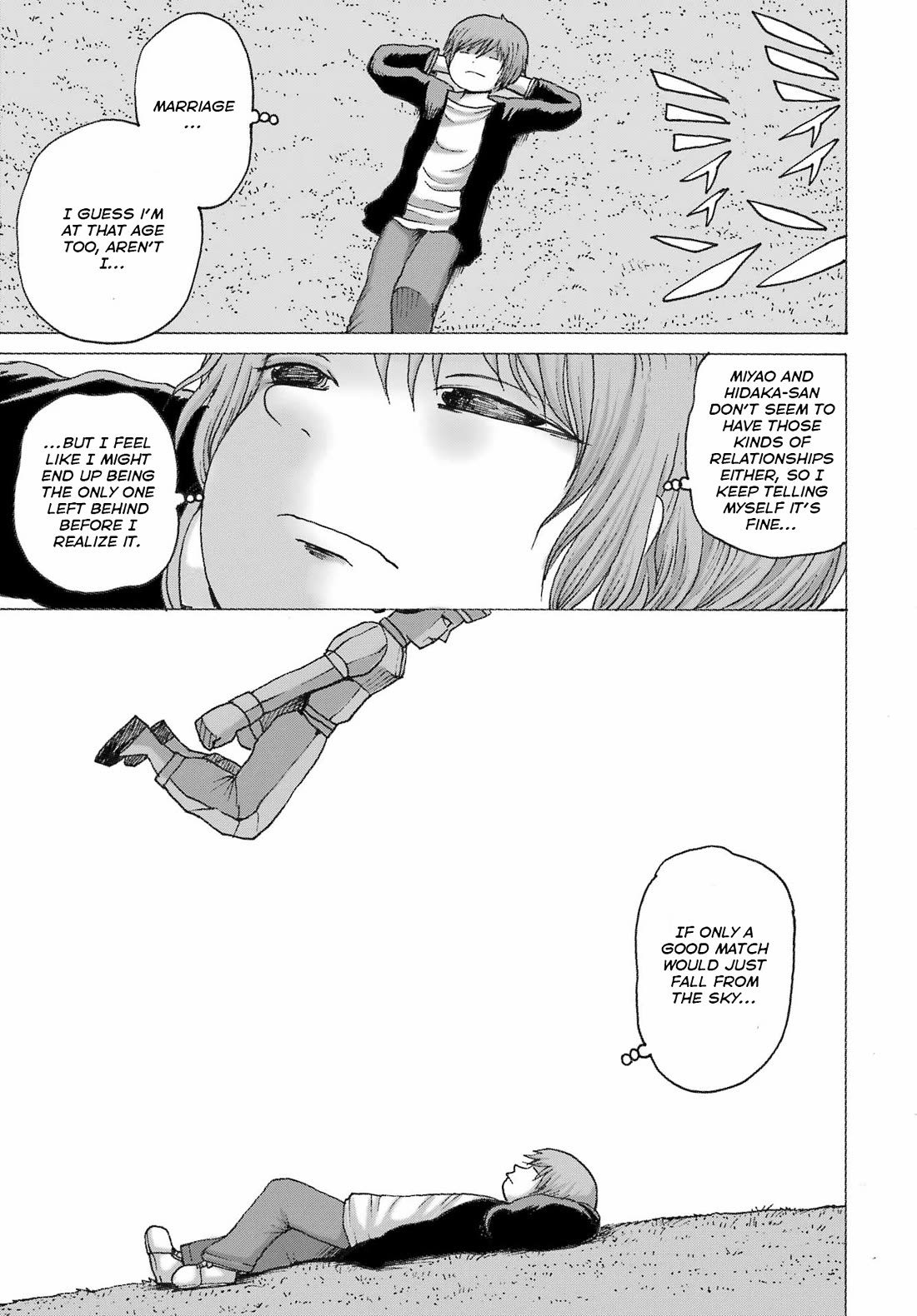 High Score Girl DASH Chapter 43 page 5 - Chapter 43