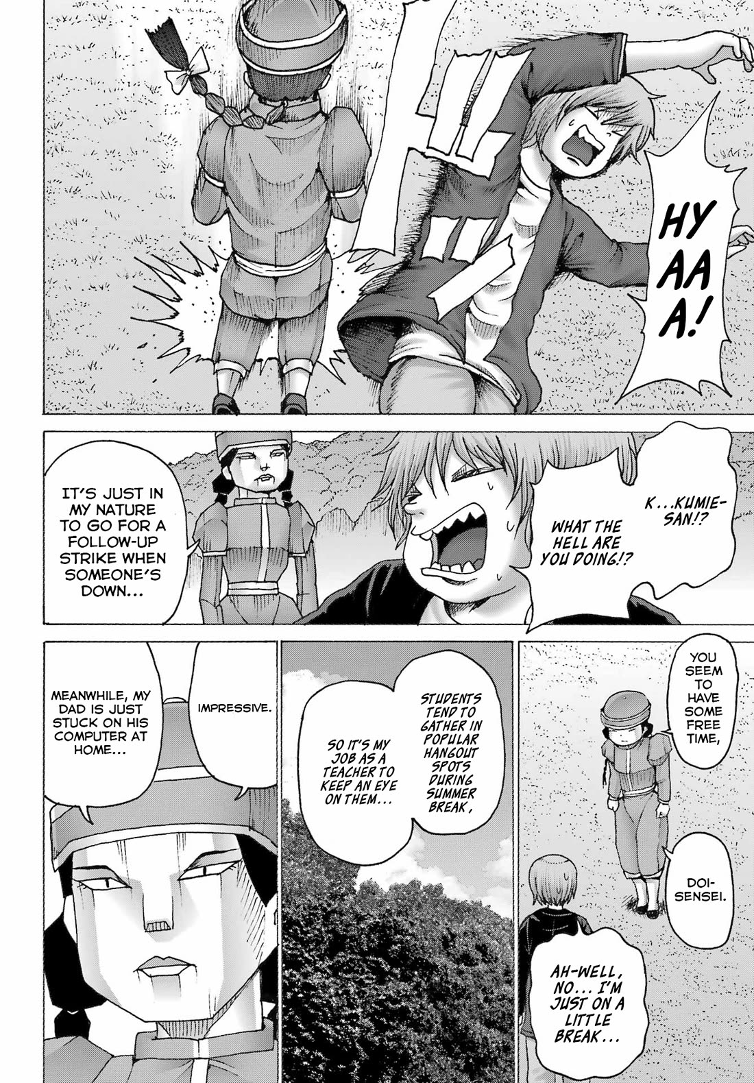High Score Girl DASH Chapter 43 page 6 - Chapter 43