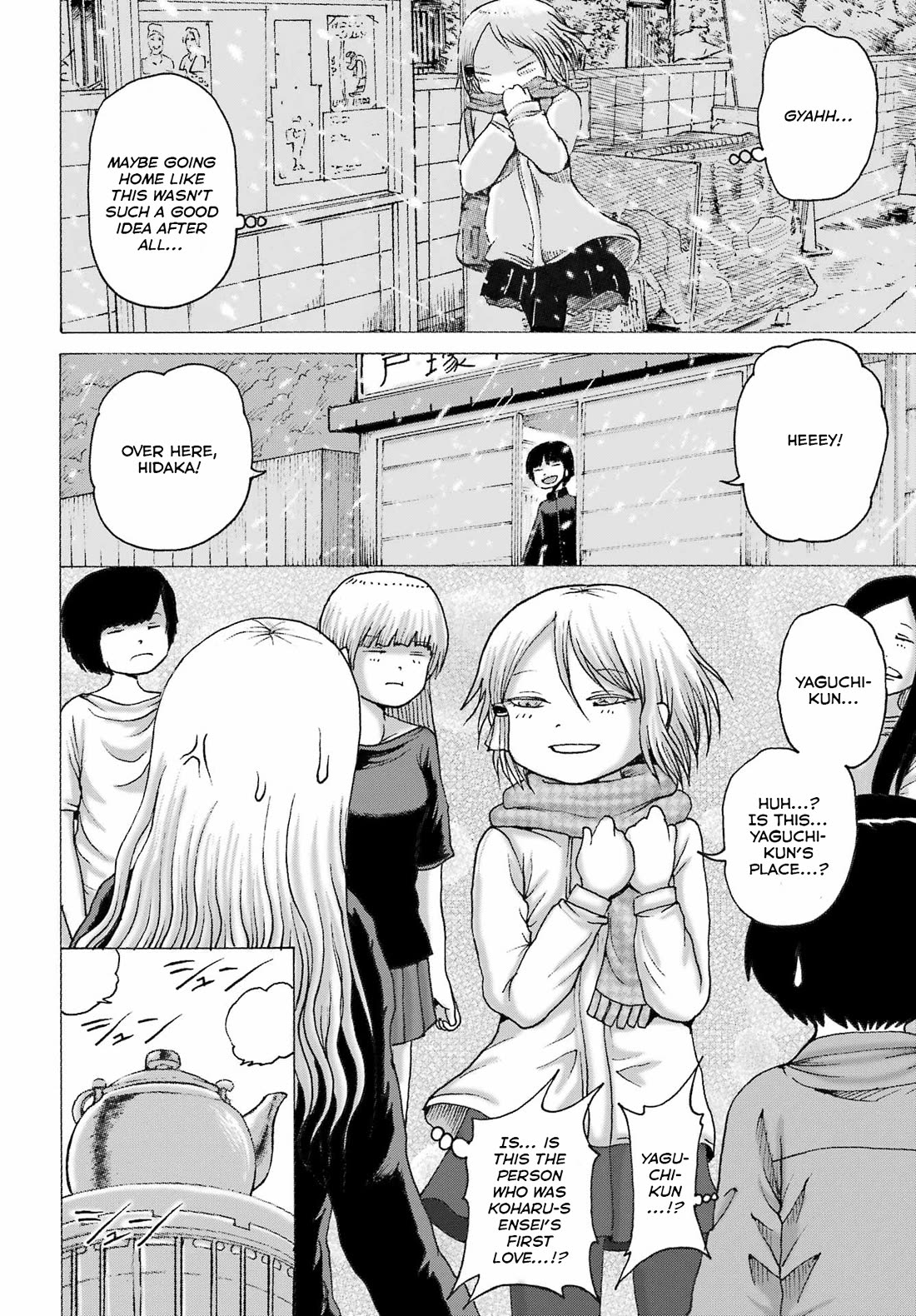 High Score Girl DASH Chapter 44 page 10 - Chapter 44