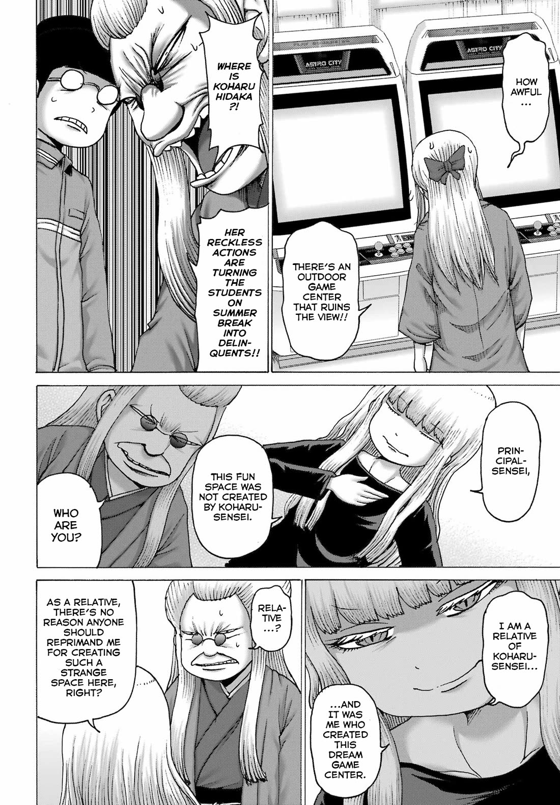 High Score Girl DASH Chapter 44 page 22 - Chapter 44