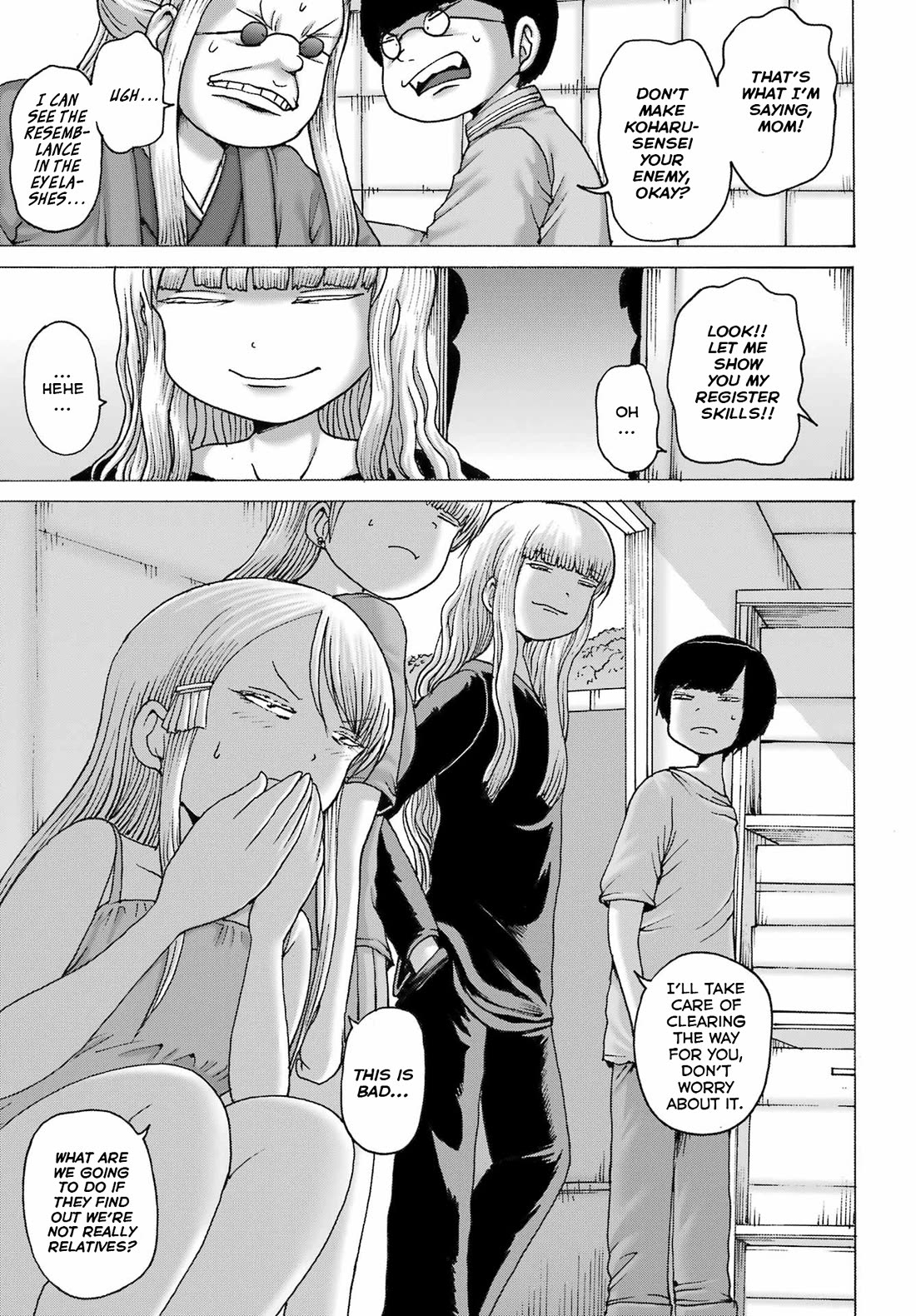 High Score Girl DASH Chapter 44 page 23 - Chapter 44