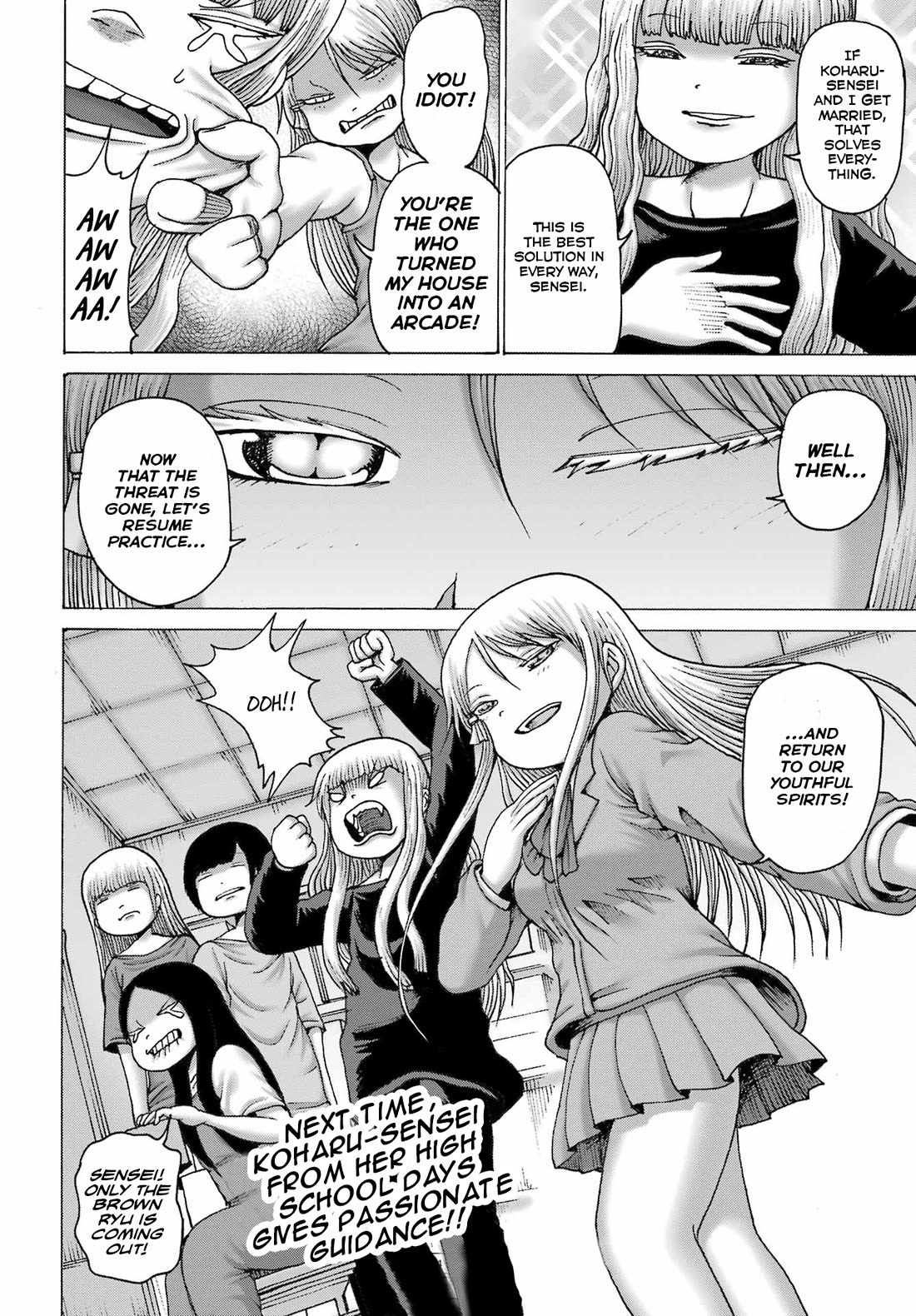 High Score Girl DASH Chapter 44 page 24 - Chapter 44