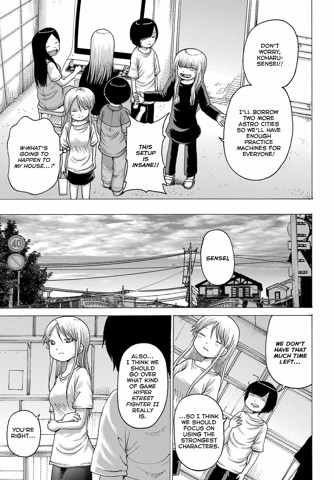 High Score Girl DASH Chapter 44 page 5 - Chapter 44