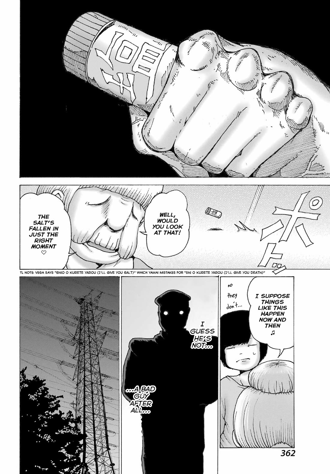 High Score Girl DASH Chapter 45 page 14 - Chapter 45