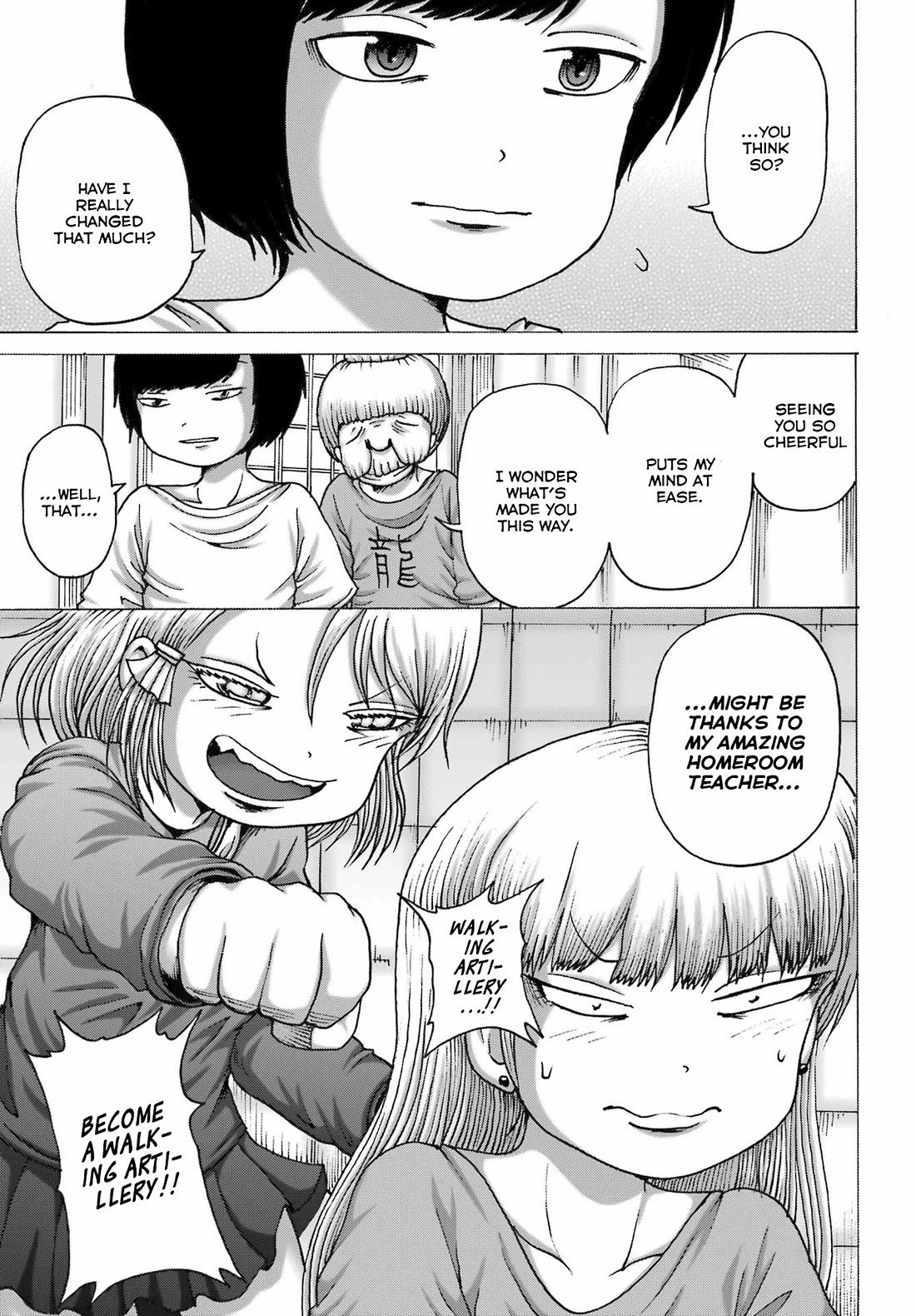 High Score Girl DASH Chapter 45 page 17 - Chapter 45