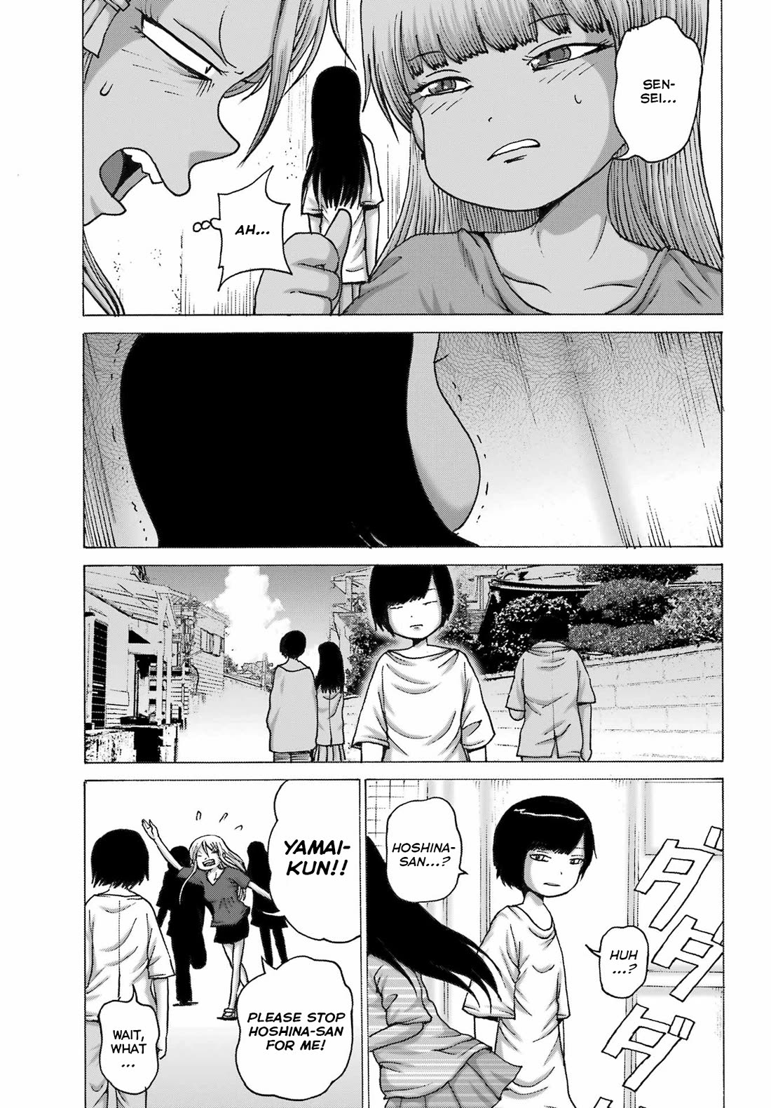 High Score Girl DASH Chapter 45 page 19 - Chapter 45