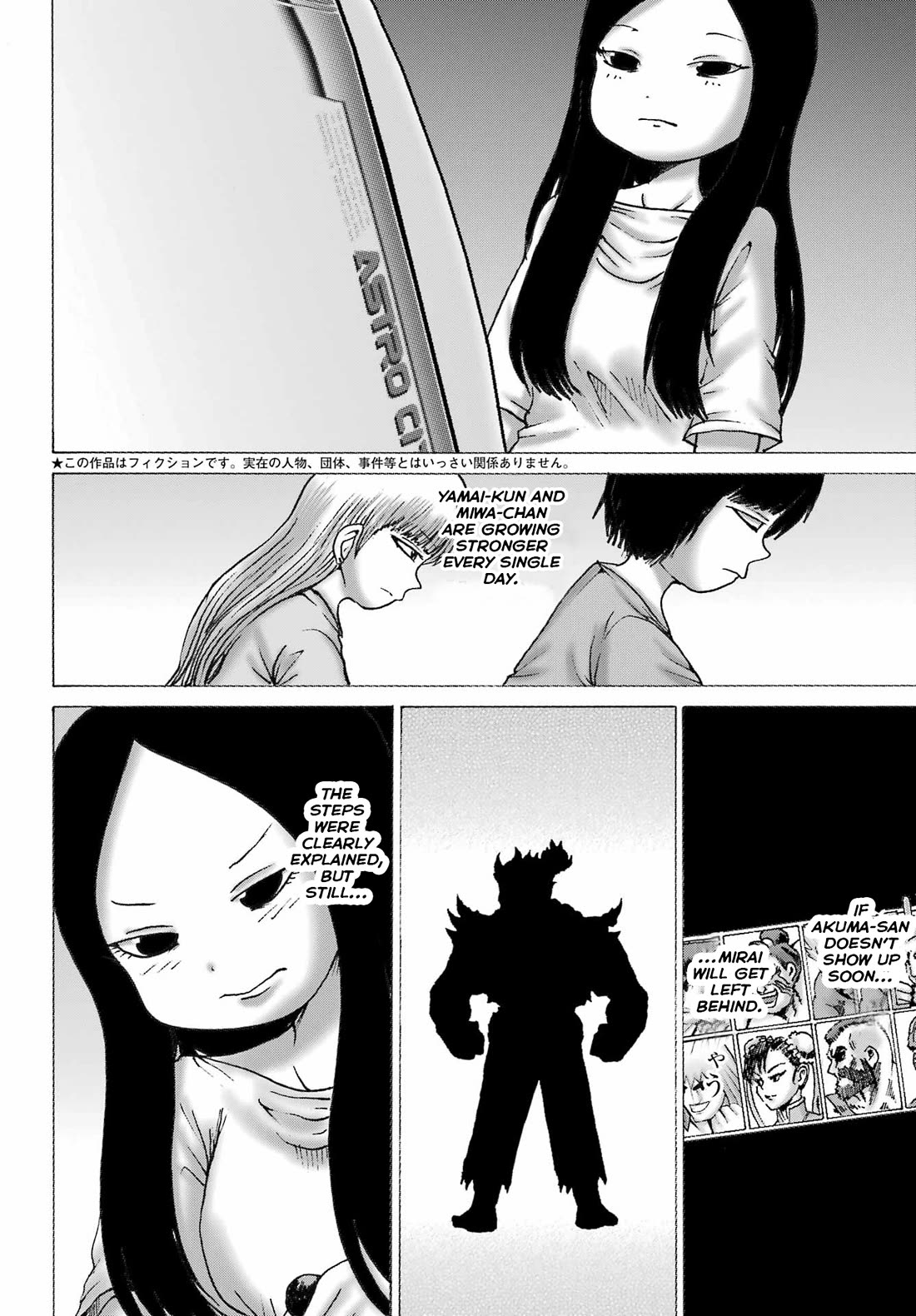 High Score Girl DASH Chapter 45 page 2 - Chapter 45
