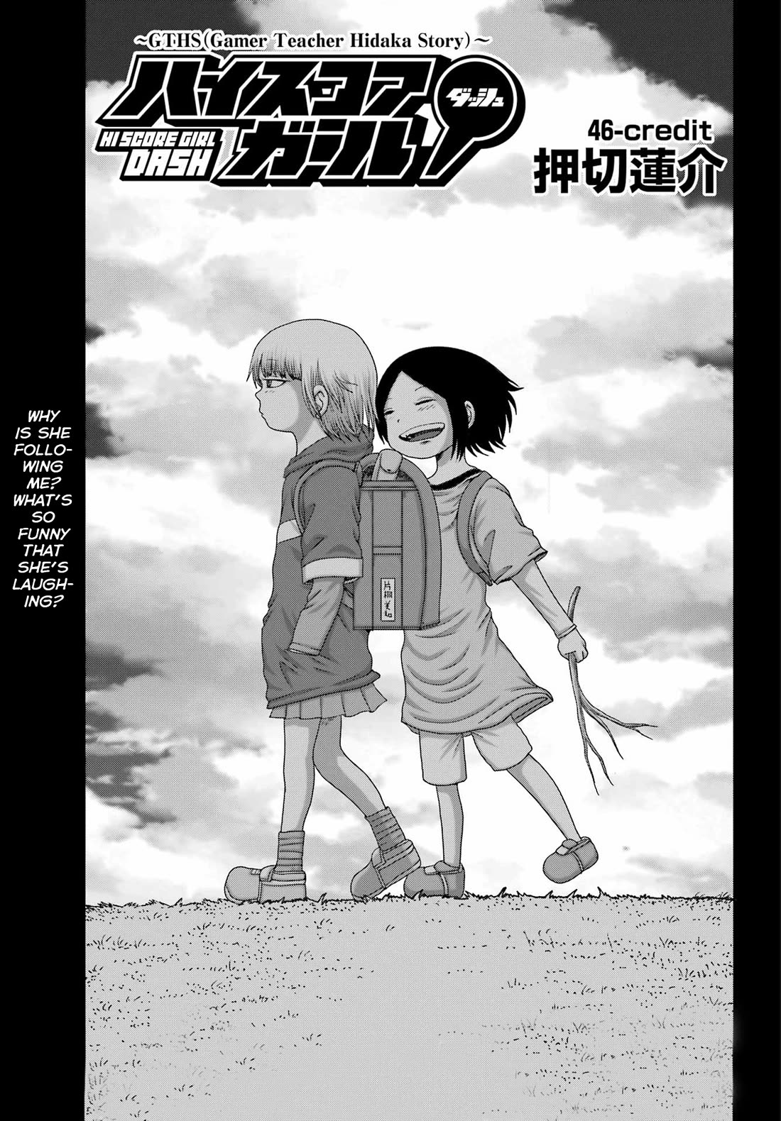 High Score Girl DASH Chapter 46 page 1 - Chapter 46