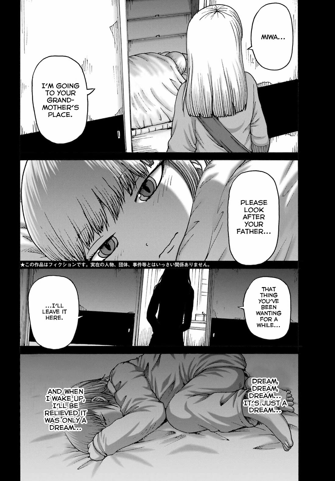 High Score Girl DASH Chapter 46 page 2 - Chapter 46