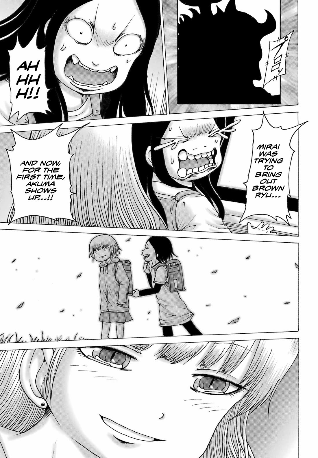 High Score Girl DASH Chapter 46 page 23 - Chapter 46