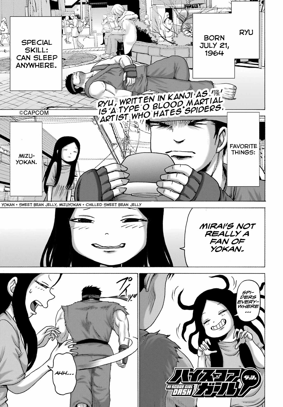 High Score Girl DASH Chapter 47 page 1 - Chapter 47