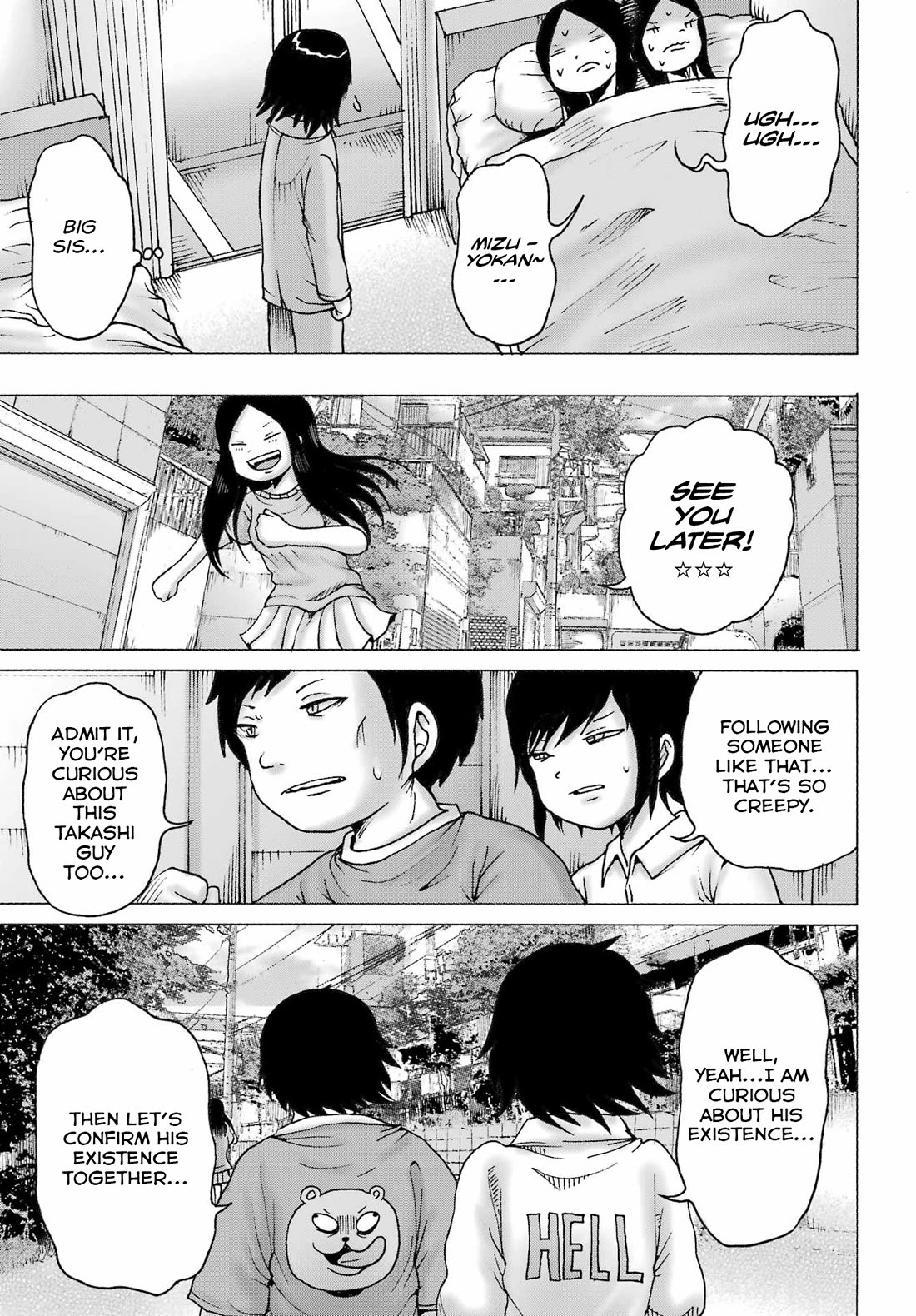 High Score Girl DASH Chapter 47 page 11 - Chapter 47