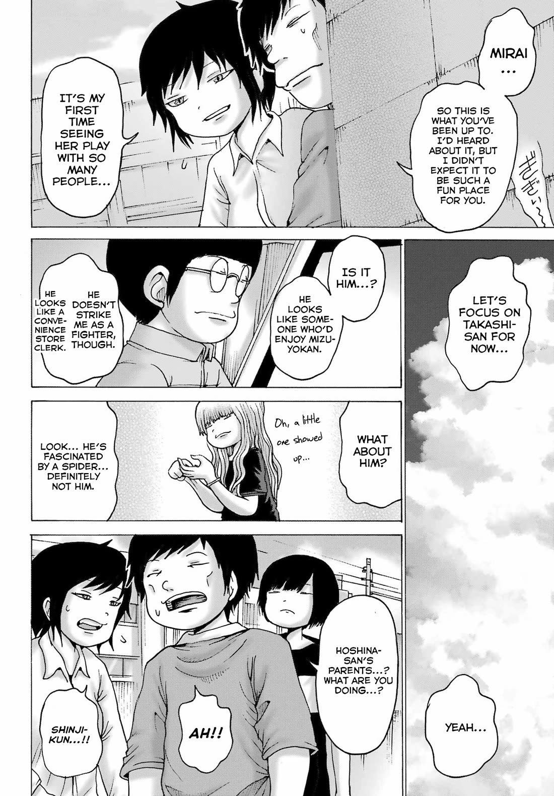 High Score Girl DASH Chapter 47 page 14 - Chapter 47