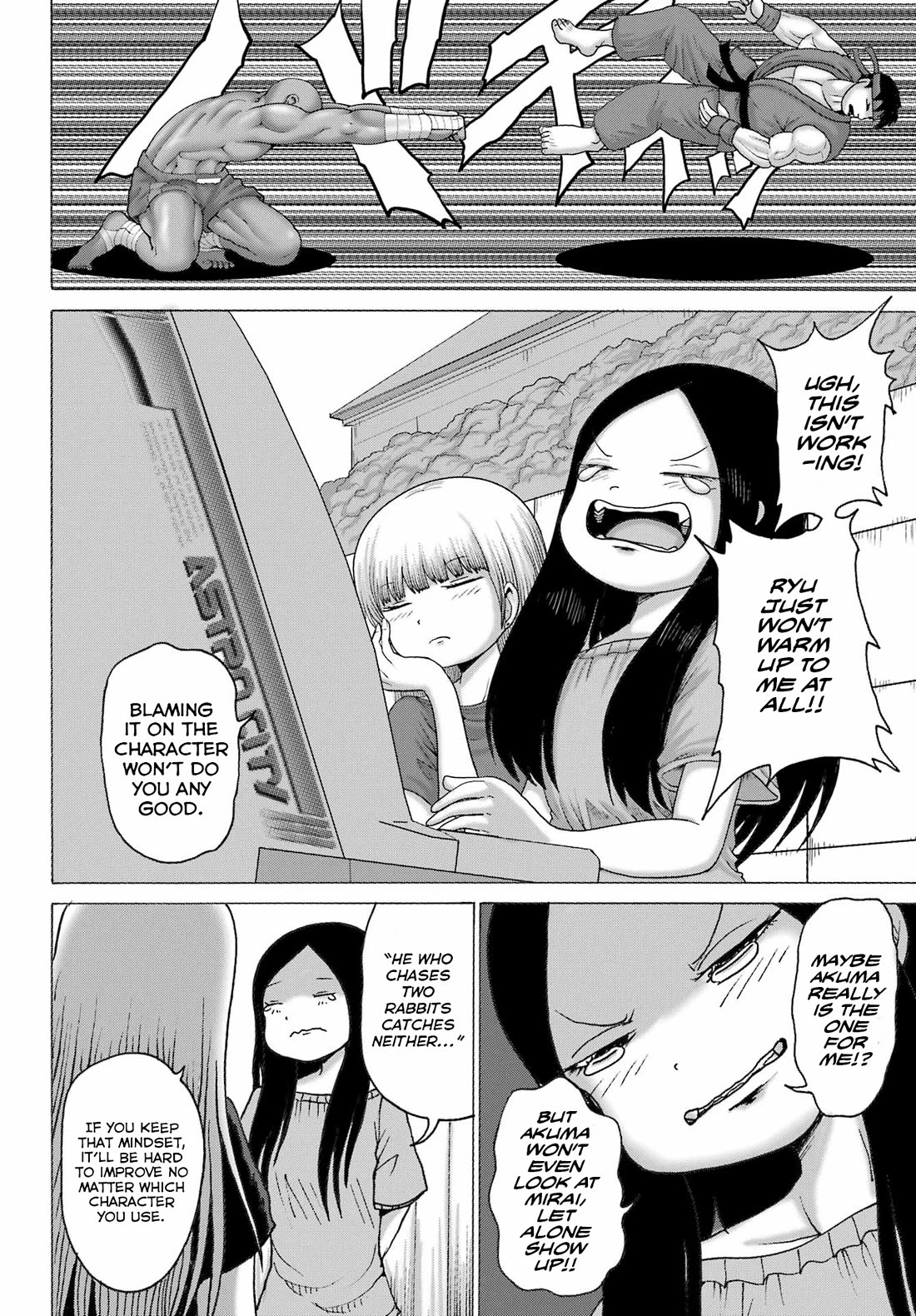 High Score Girl DASH Chapter 47 page 16 - Chapter 47