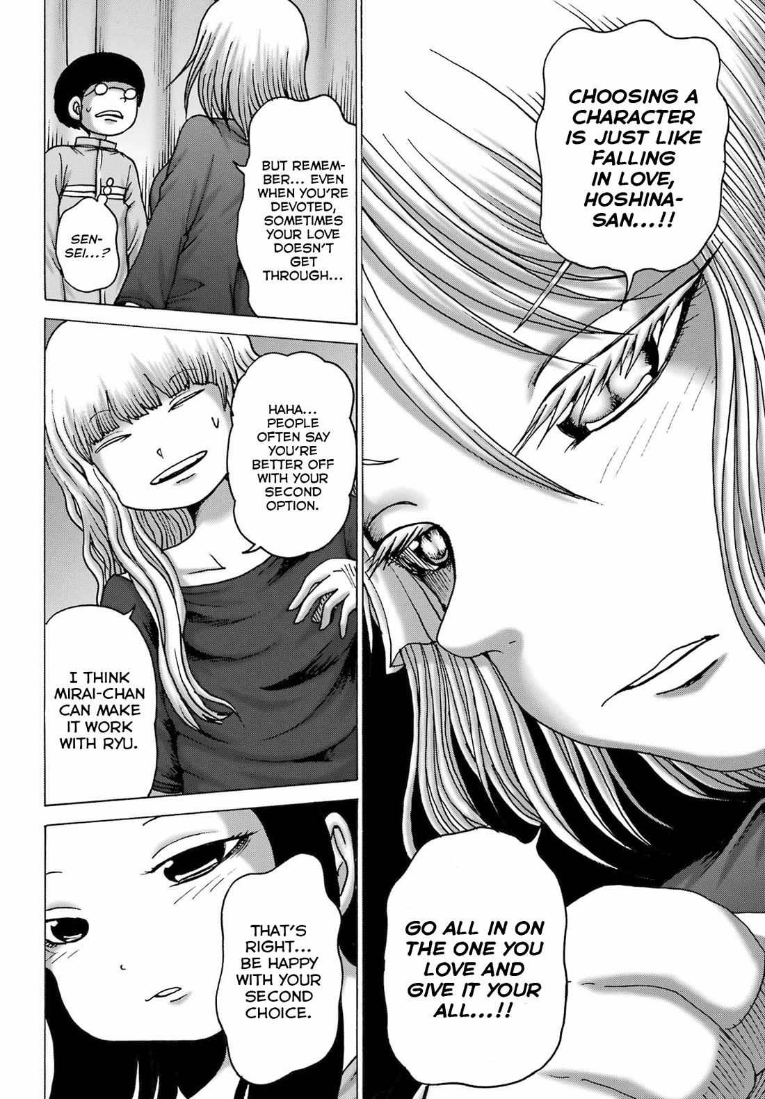 High Score Girl DASH Chapter 47 page 18 - Chapter 47
