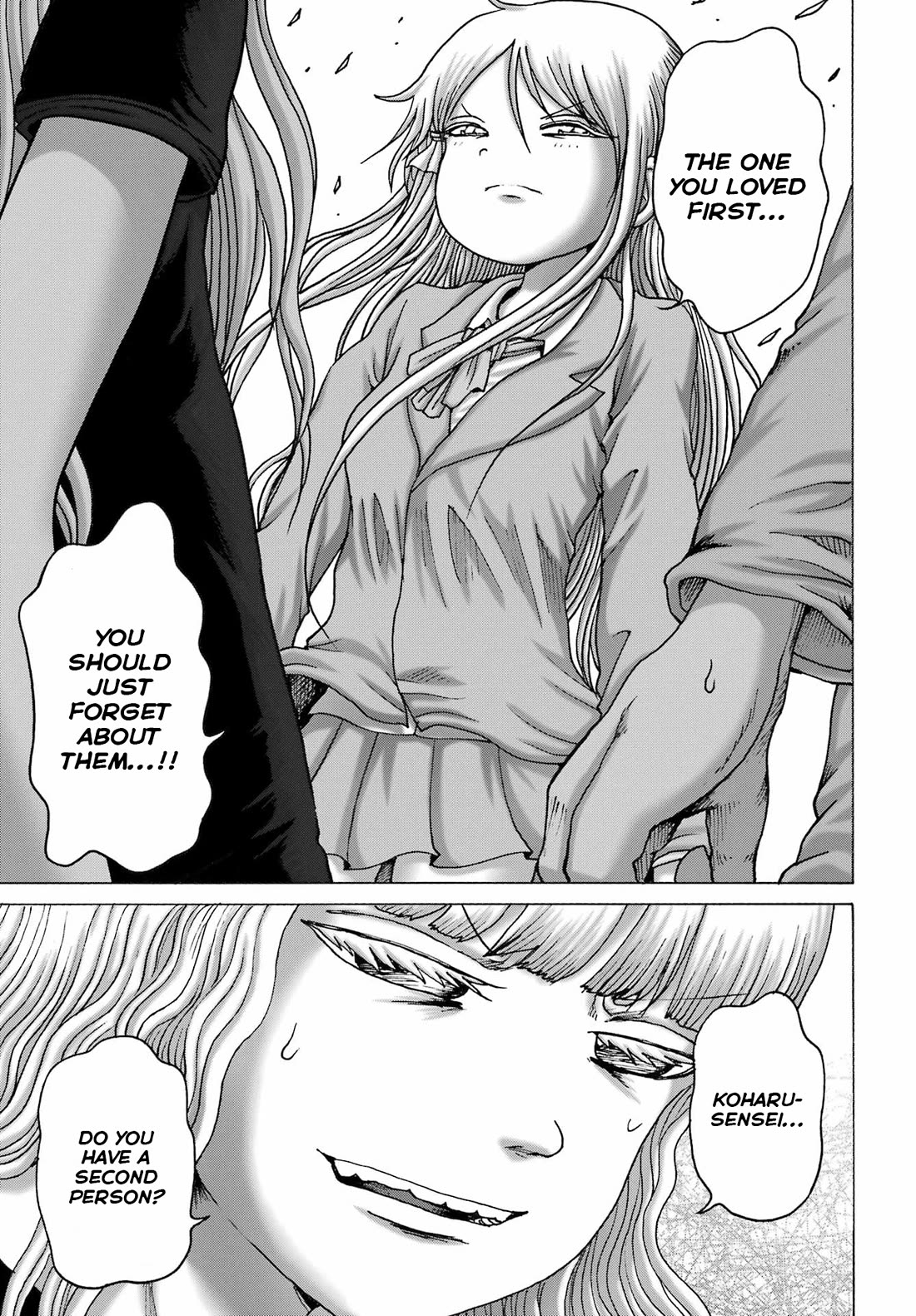 High Score Girl DASH Chapter 47 page 19 - Chapter 47
