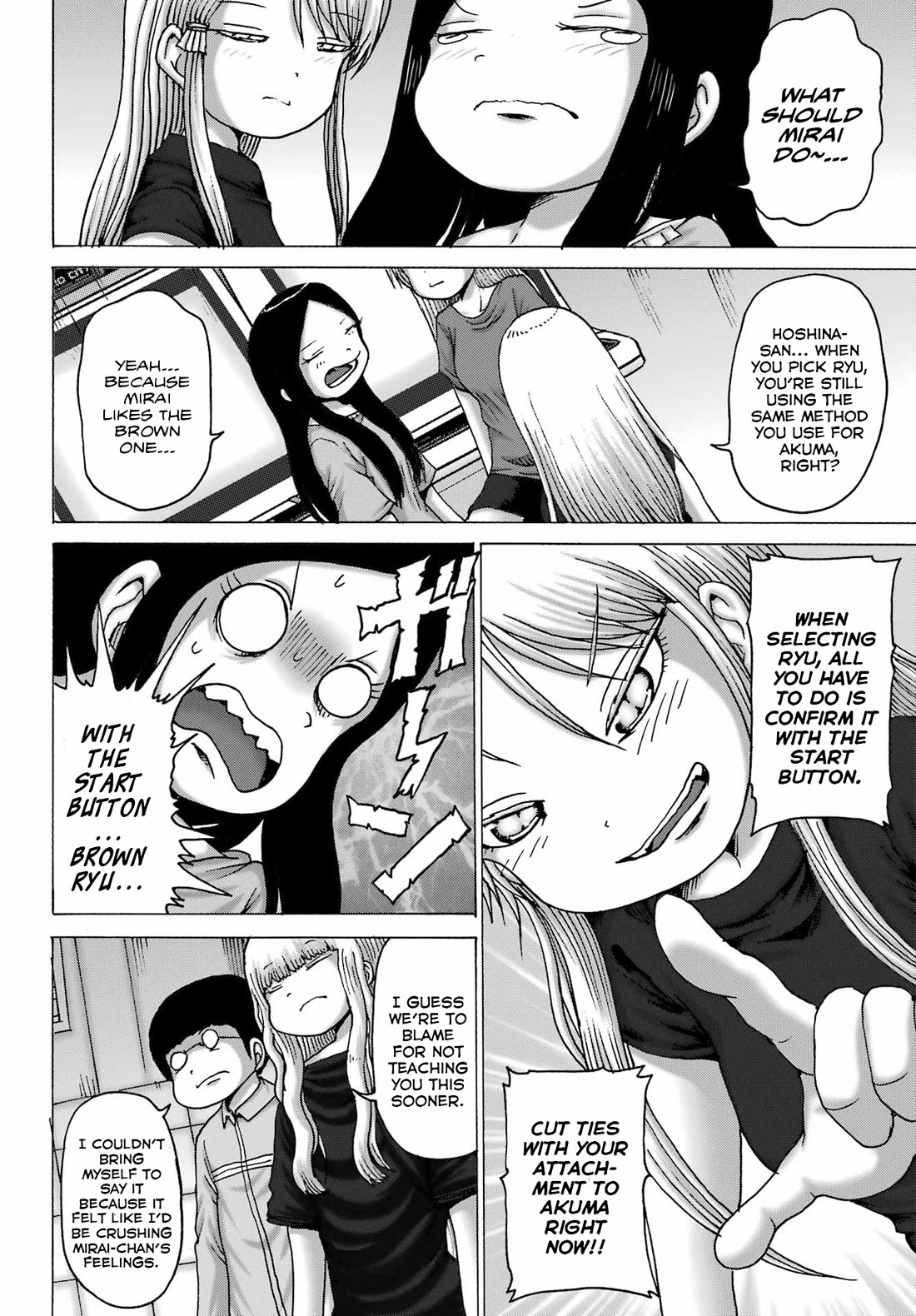 High Score Girl DASH Chapter 47 page 22 - Chapter 47