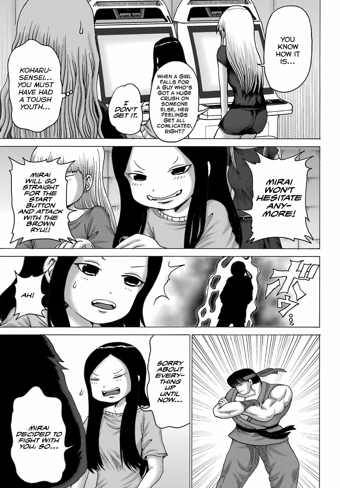 High Score Girl DASH Chapter 47 page 23 - Chapter 47