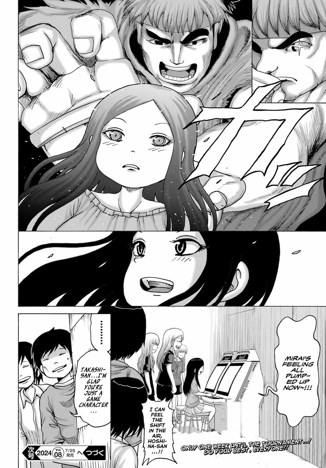 High Score Girl DASH Chapter 47 page 24 - Chapter 47
