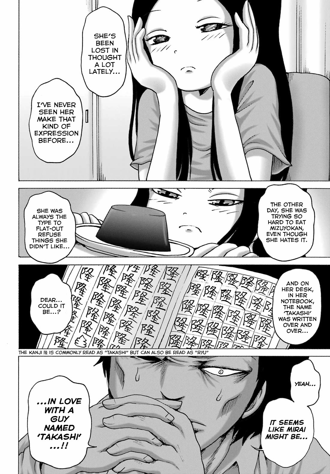 High Score Girl DASH Chapter 47 page 4 - Chapter 47