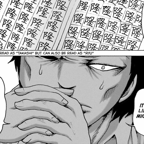 High Score Girl DASH Chapter 47 cover