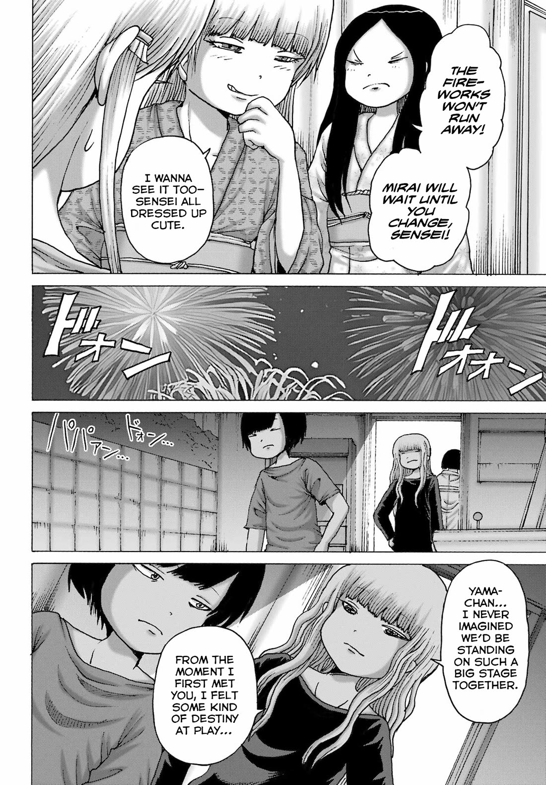 High Score Girl DASH Chapter 48 page 14 - Chapter 48