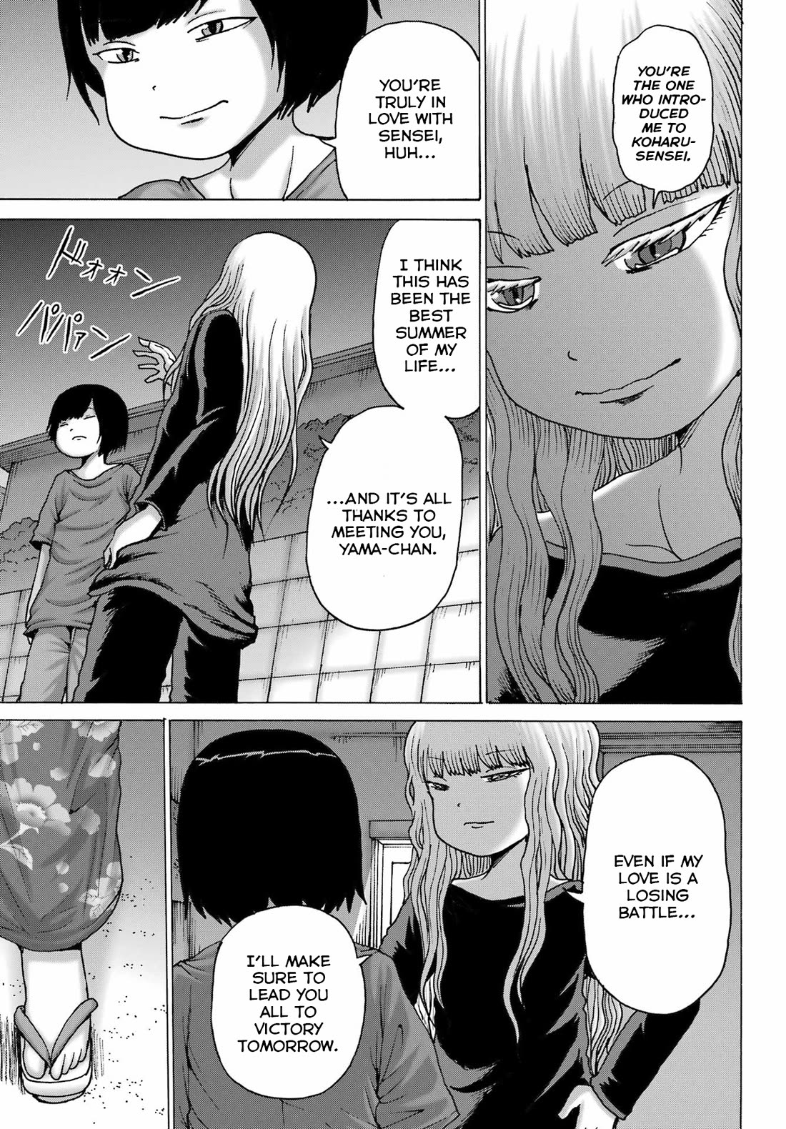 High Score Girl DASH Chapter 48 page 15 - Chapter 48