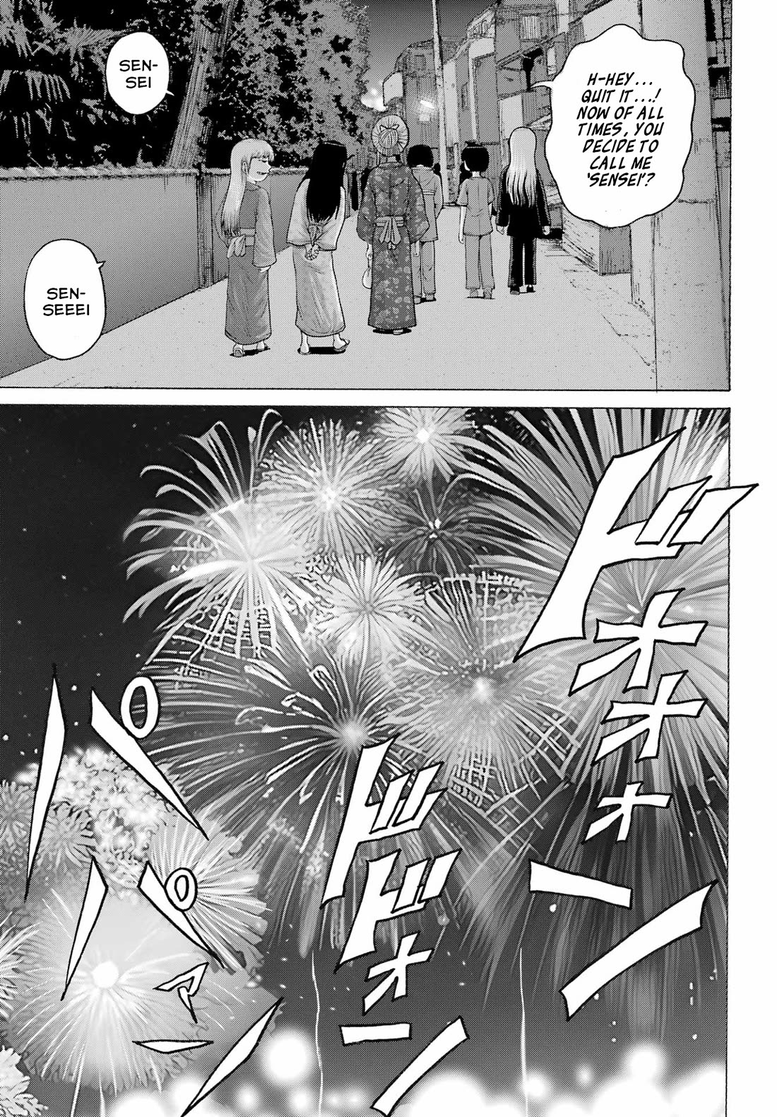 High Score Girl DASH Chapter 48 page 17 - Chapter 48