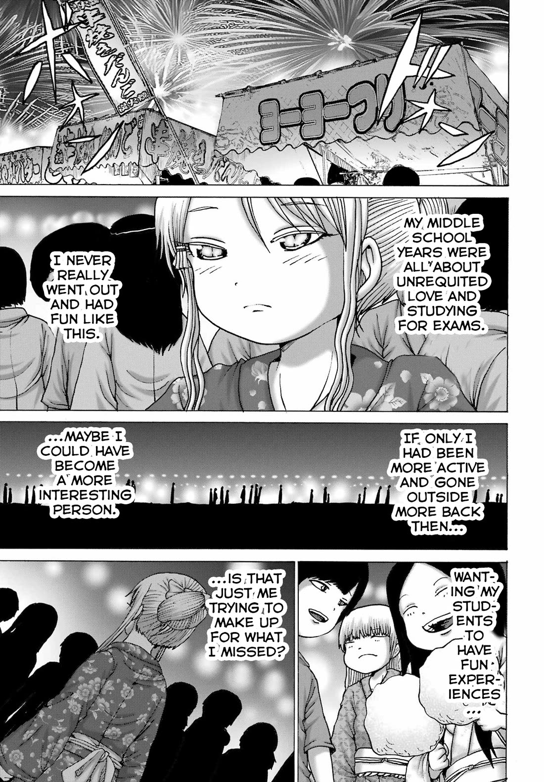 High Score Girl DASH Chapter 48 page 19 - Chapter 48