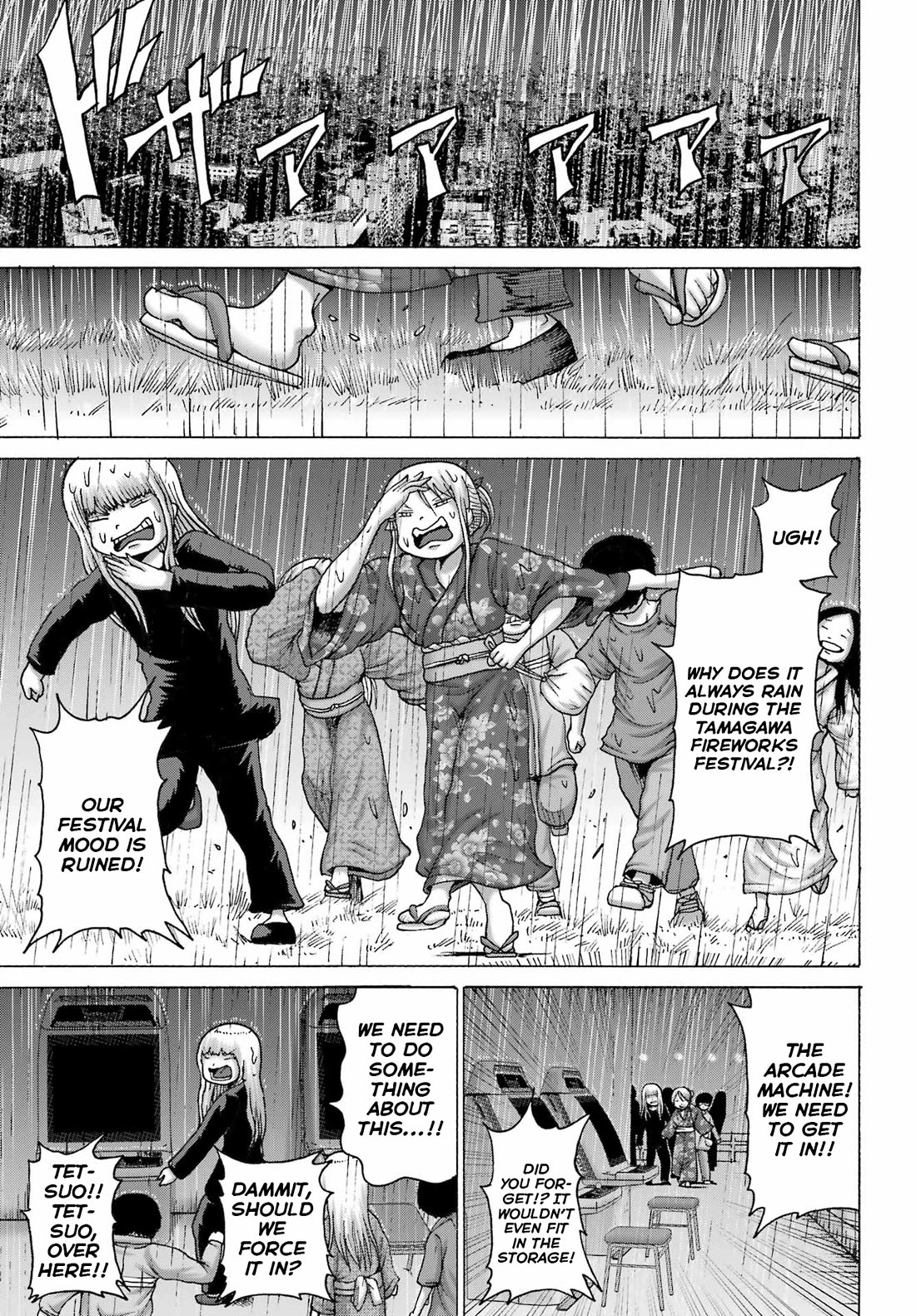 High Score Girl DASH Chapter 48 page 21 - Chapter 48