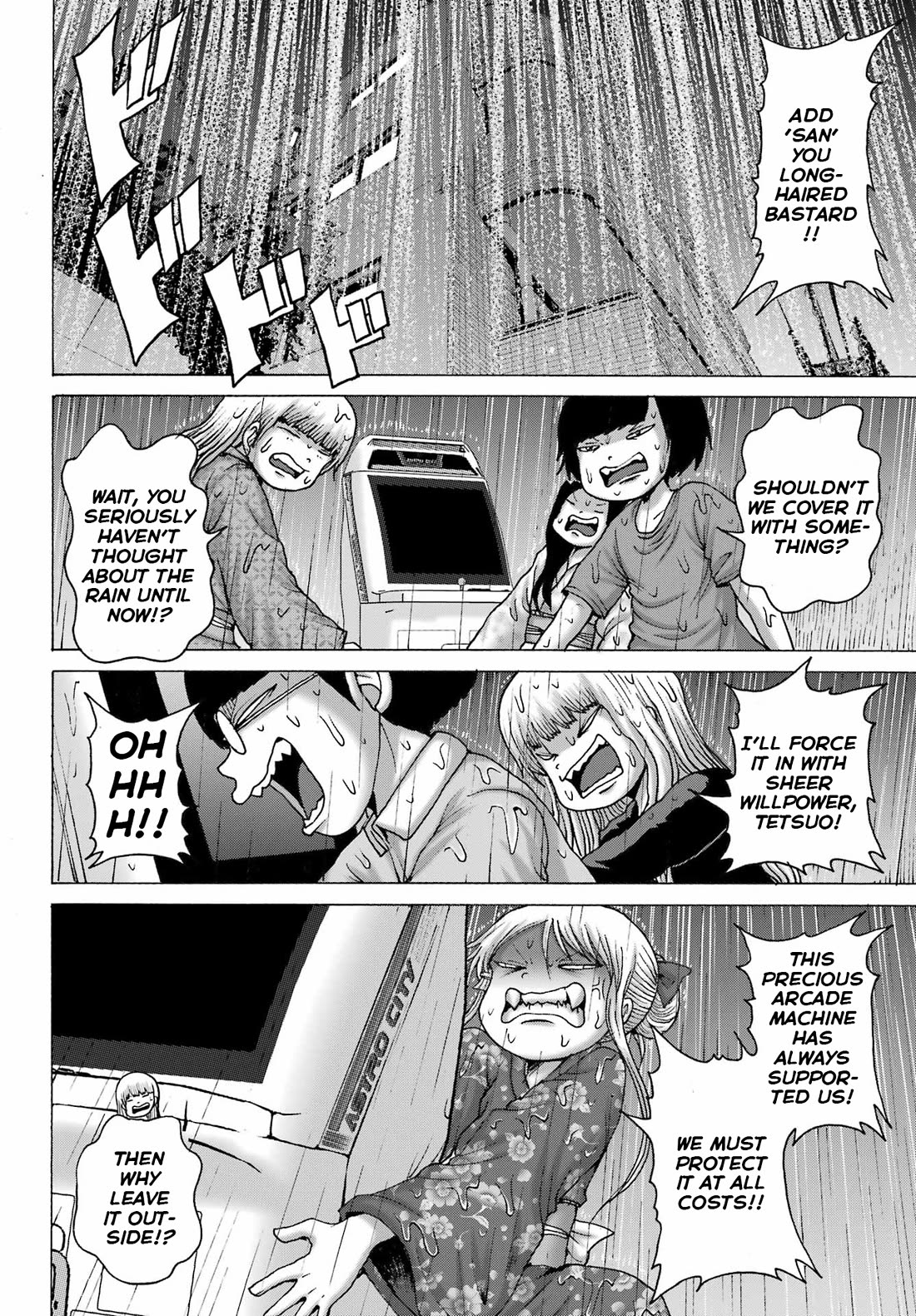 High Score Girl DASH Chapter 48 page 22 - Chapter 48