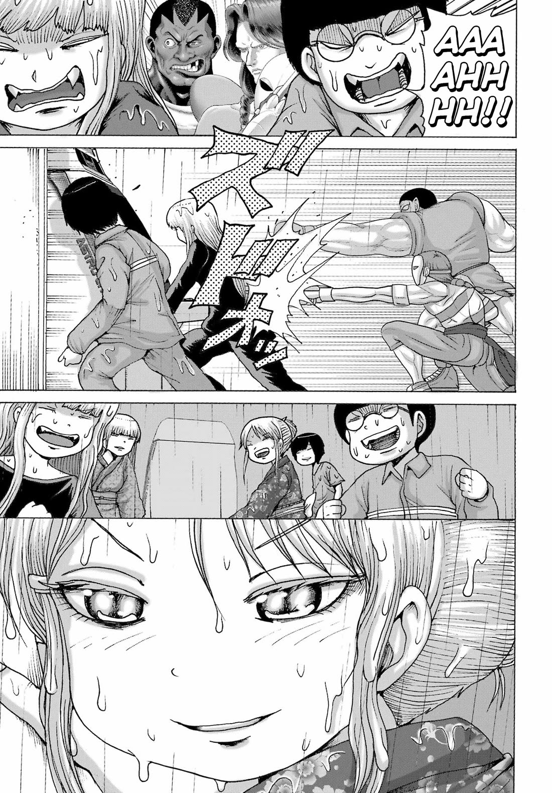 High Score Girl DASH Chapter 48 page 23 - Chapter 48