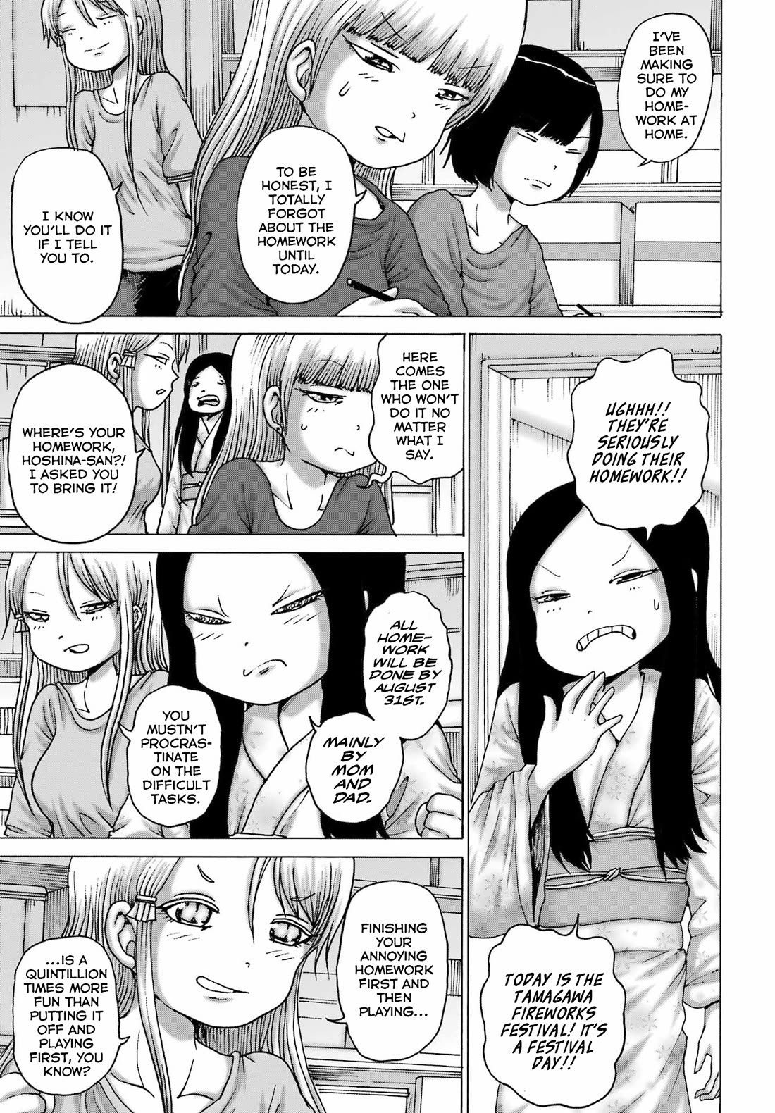 High Score Girl DASH Chapter 48 page 3 - Chapter 48