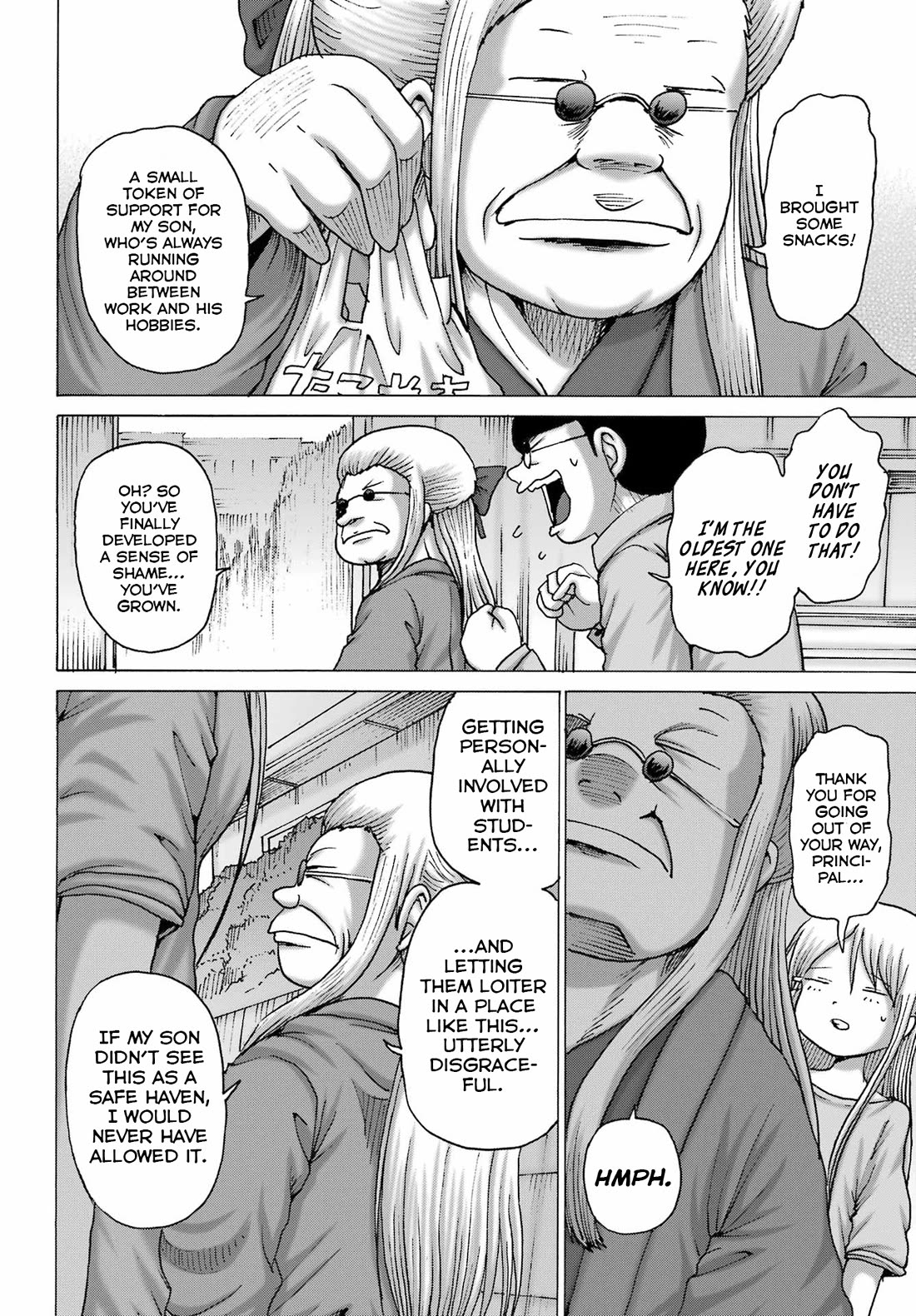 High Score Girl DASH Chapter 48 page 8 - Chapter 48