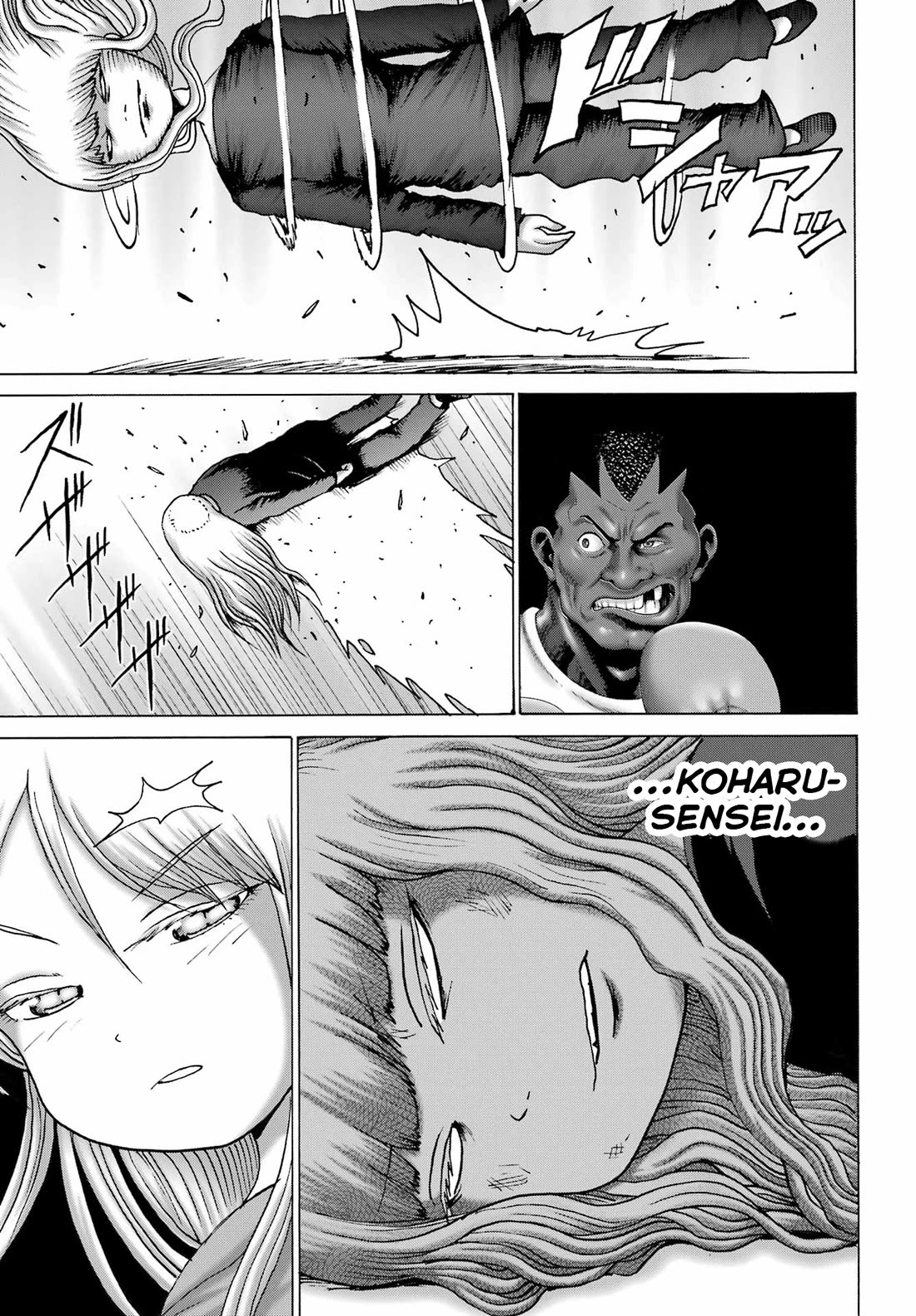 High Score Girl DASH Chapter 49 page 10 - Chapter 49