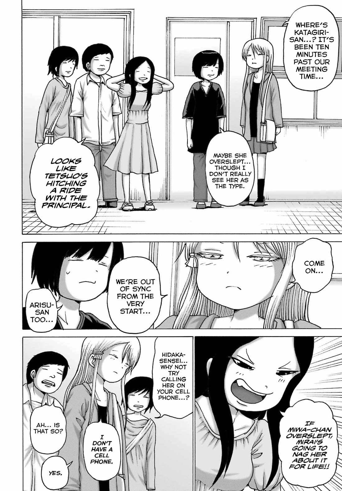 High Score Girl DASH Chapter 49 page 11 - Chapter 49