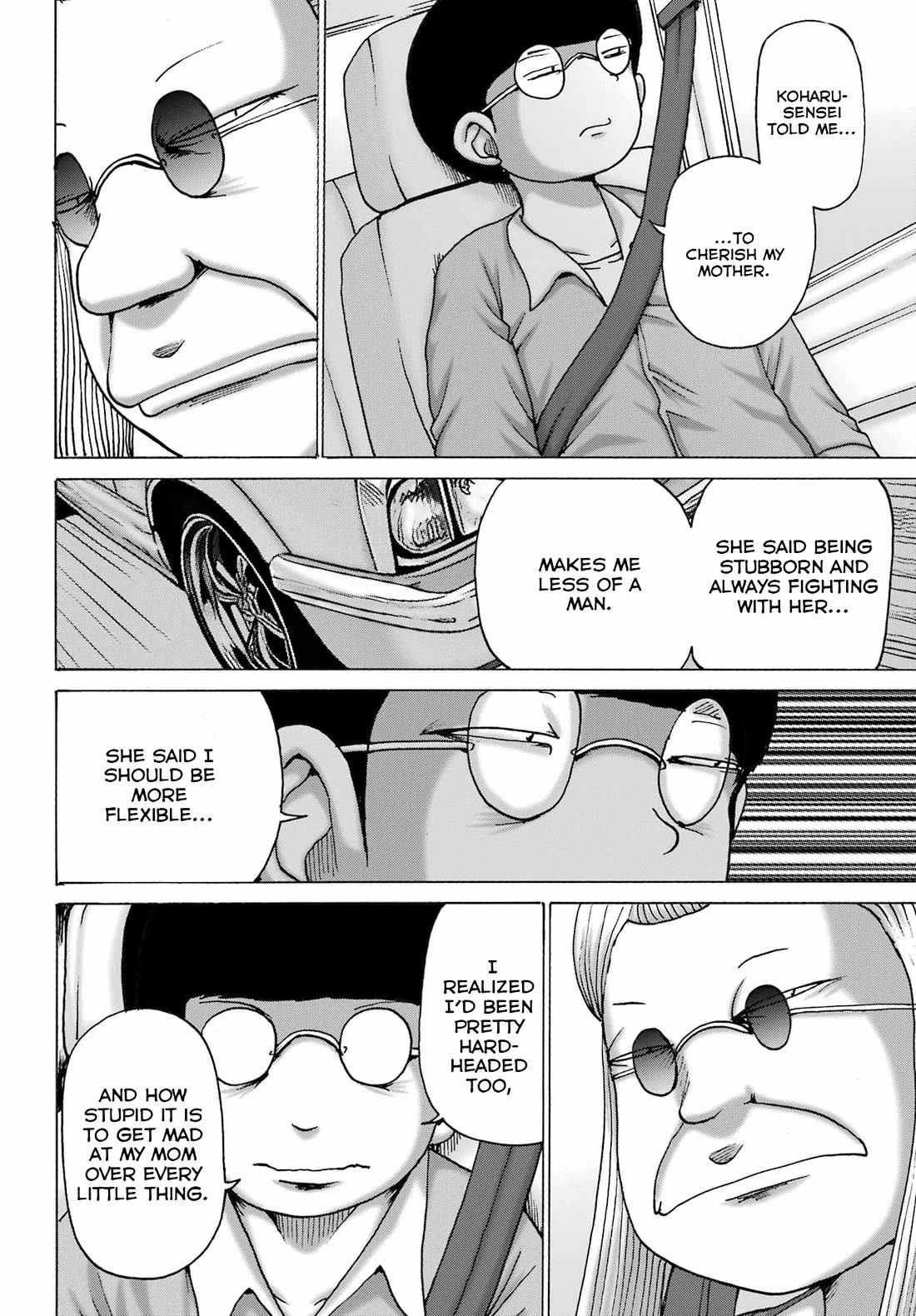 High Score Girl DASH Chapter 49 page 15 - Chapter 49