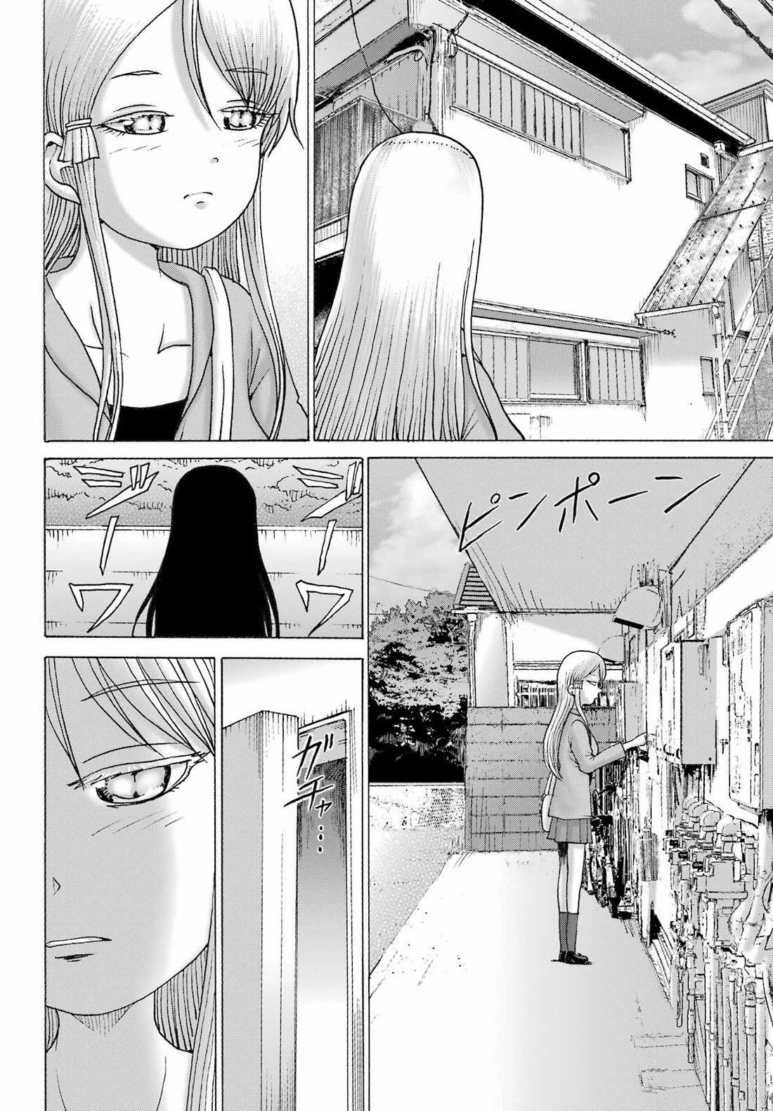 High Score Girl DASH Chapter 49 page 19 - Chapter 49