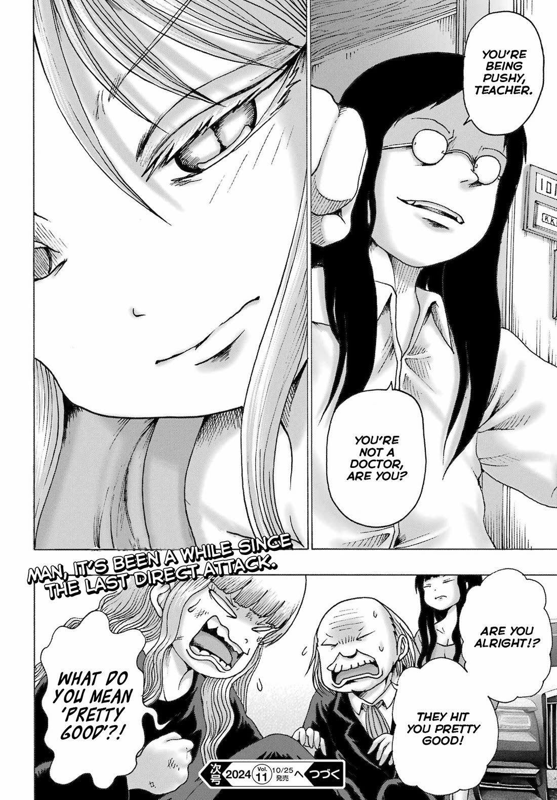 High Score Girl DASH Chapter 49 page 23 - Chapter 49