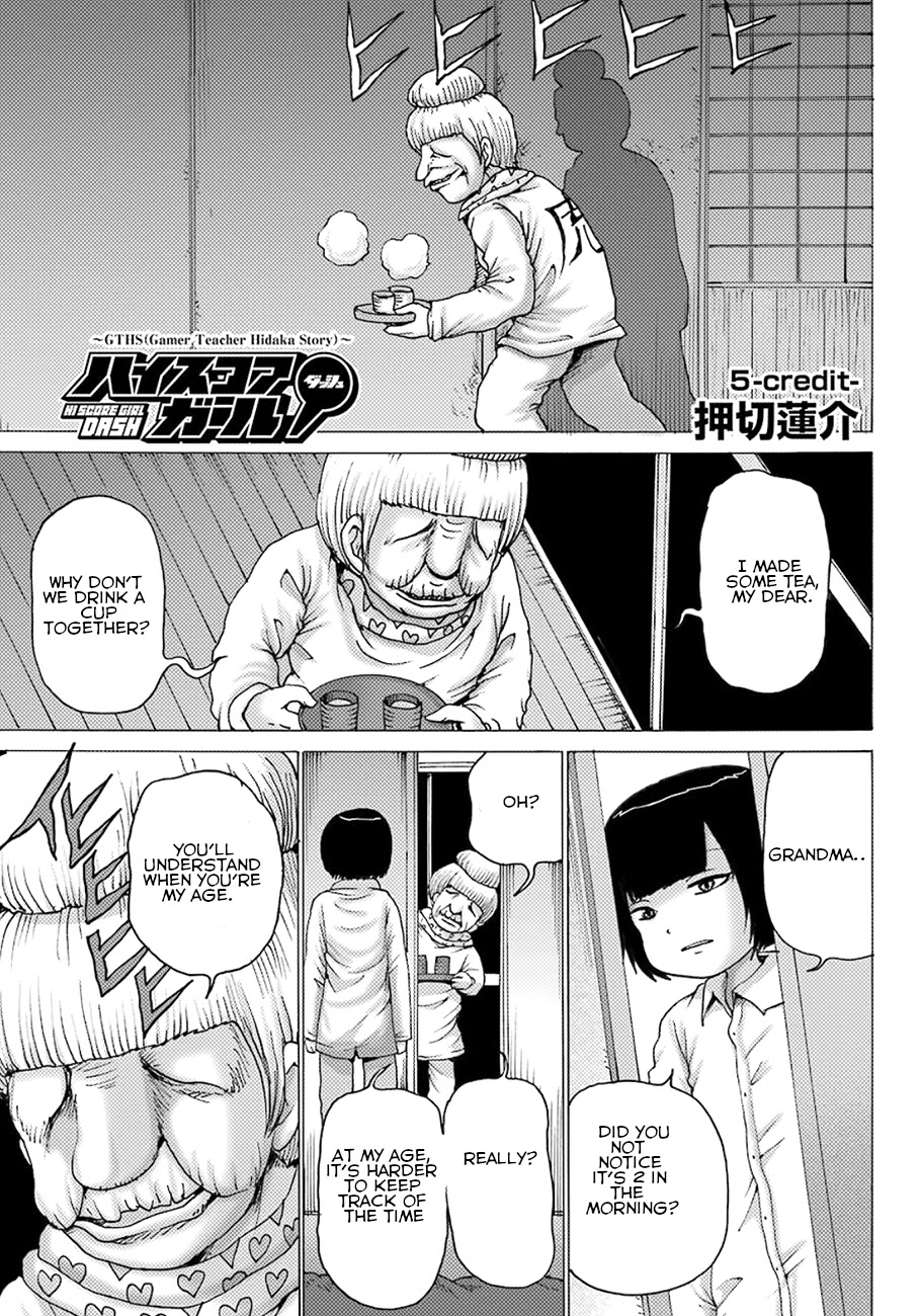 High Score Girl DASH Chapter 5 page 1 - Chapter 5