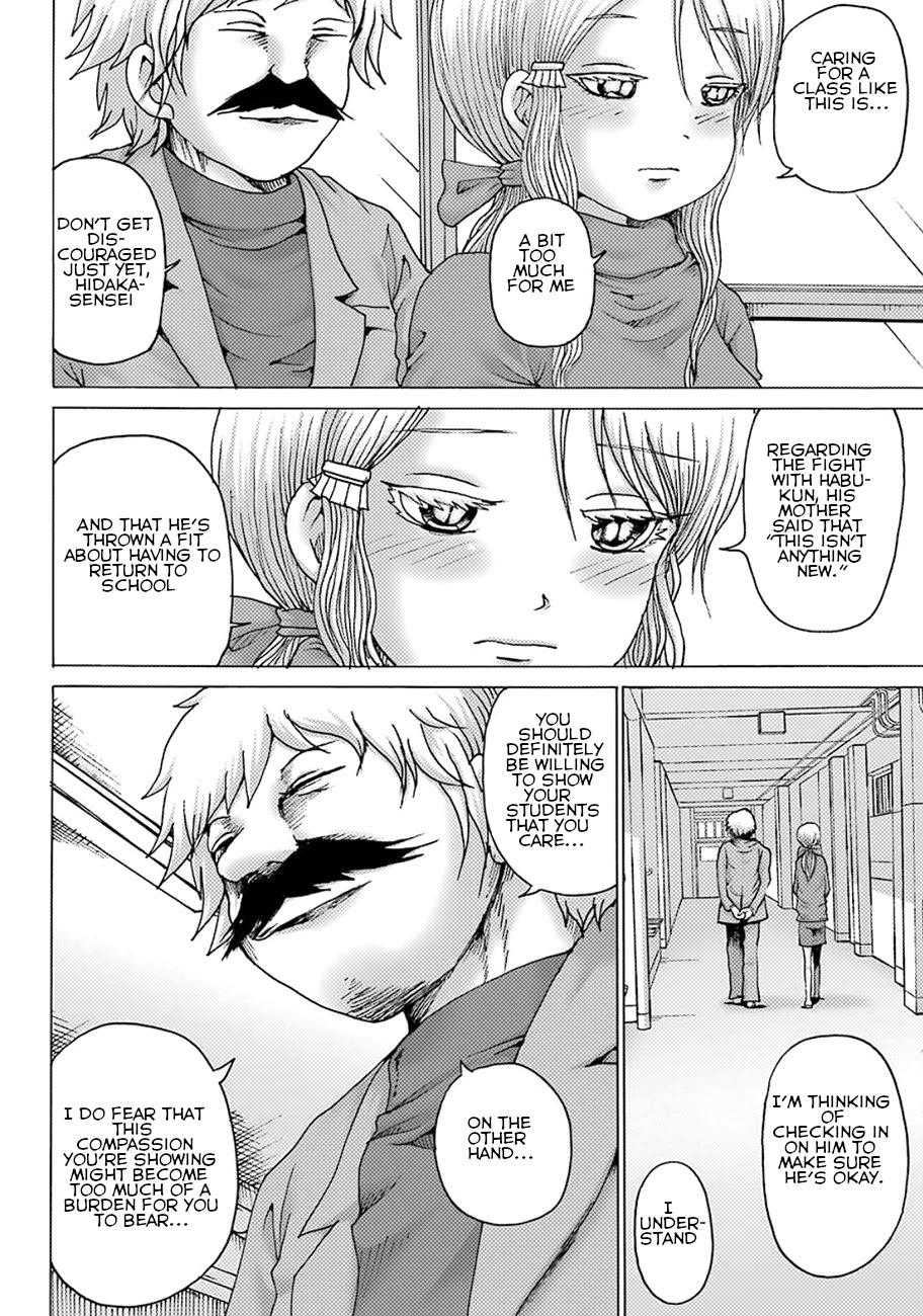 High Score Girl DASH Chapter 5 page 10 - Chapter 5