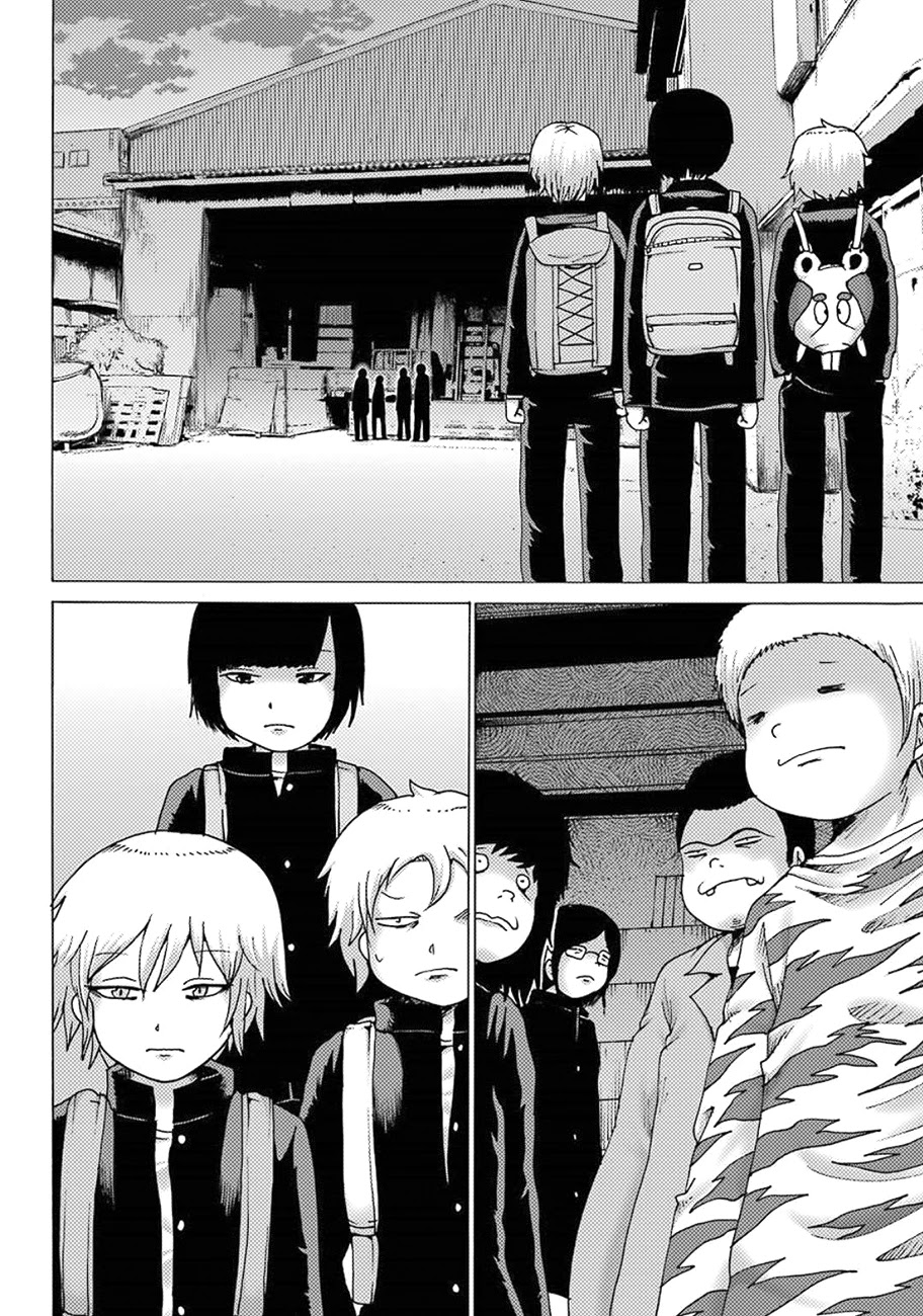 High Score Girl DASH Chapter 5 page 14 - Chapter 5