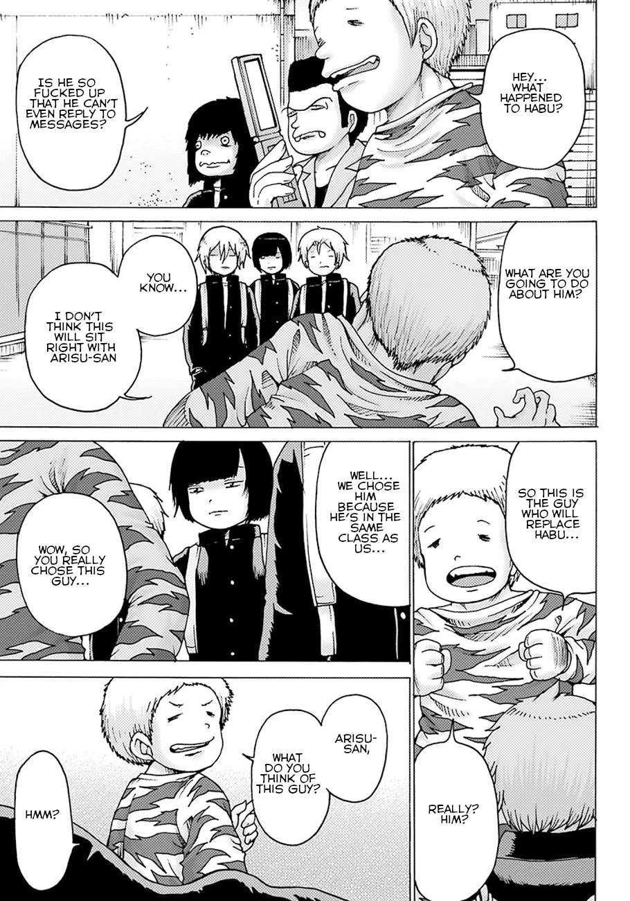 High Score Girl DASH Chapter 5 page 15 - Chapter 5