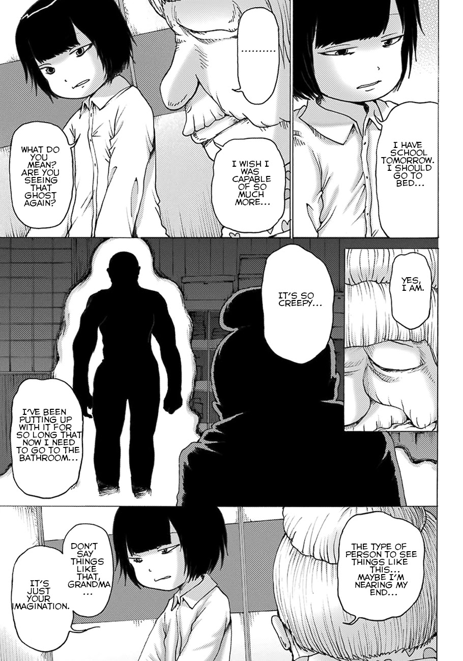 High Score Girl DASH Chapter 5 page 3 - Chapter 5
